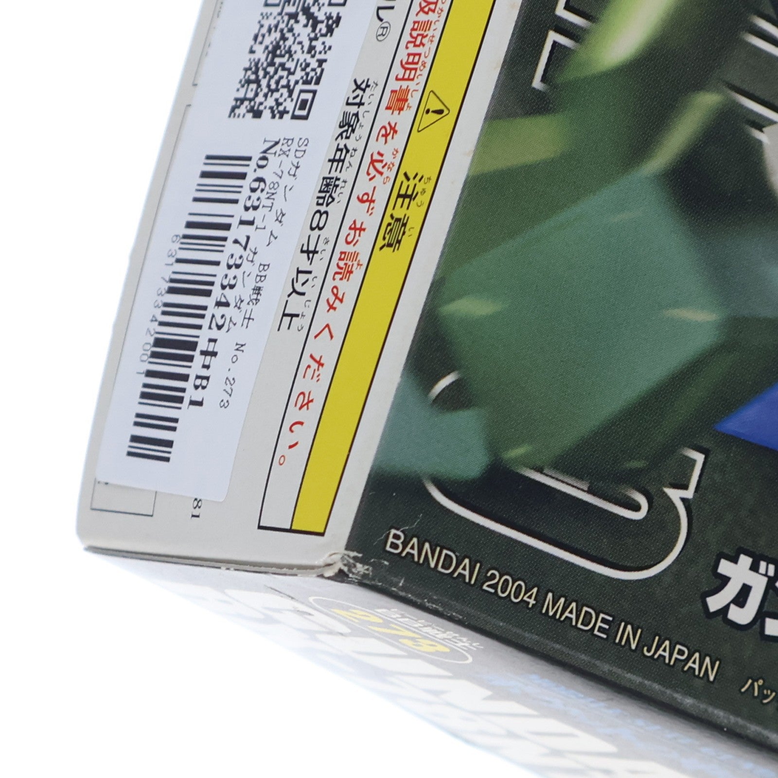 【中古即納】[PTM] SDガンダム BB戦士 No.273 RX-78NT-1 ガンダム RX-78NT-1 機動戦士ガンダム0080 ポケットの中の戦争 プラモデル(0131419) バンダイ(20041127)