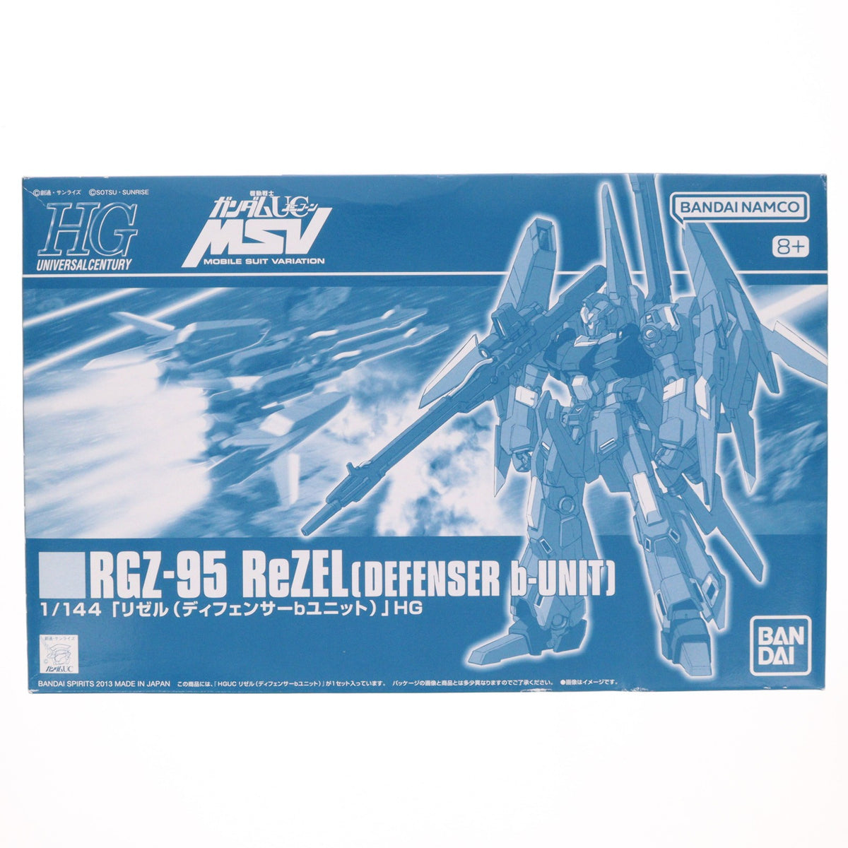 【中古即納】[PTM] (再販) プレミアムバンダイ限定 HGUC 1/144 RGZ-95 リゼル(ディフェンサーbユニット) 機動戦士ガンダムUC(ユニコーン) MSV プラモデル(5066515) バンダイスピリッツ(20240215)