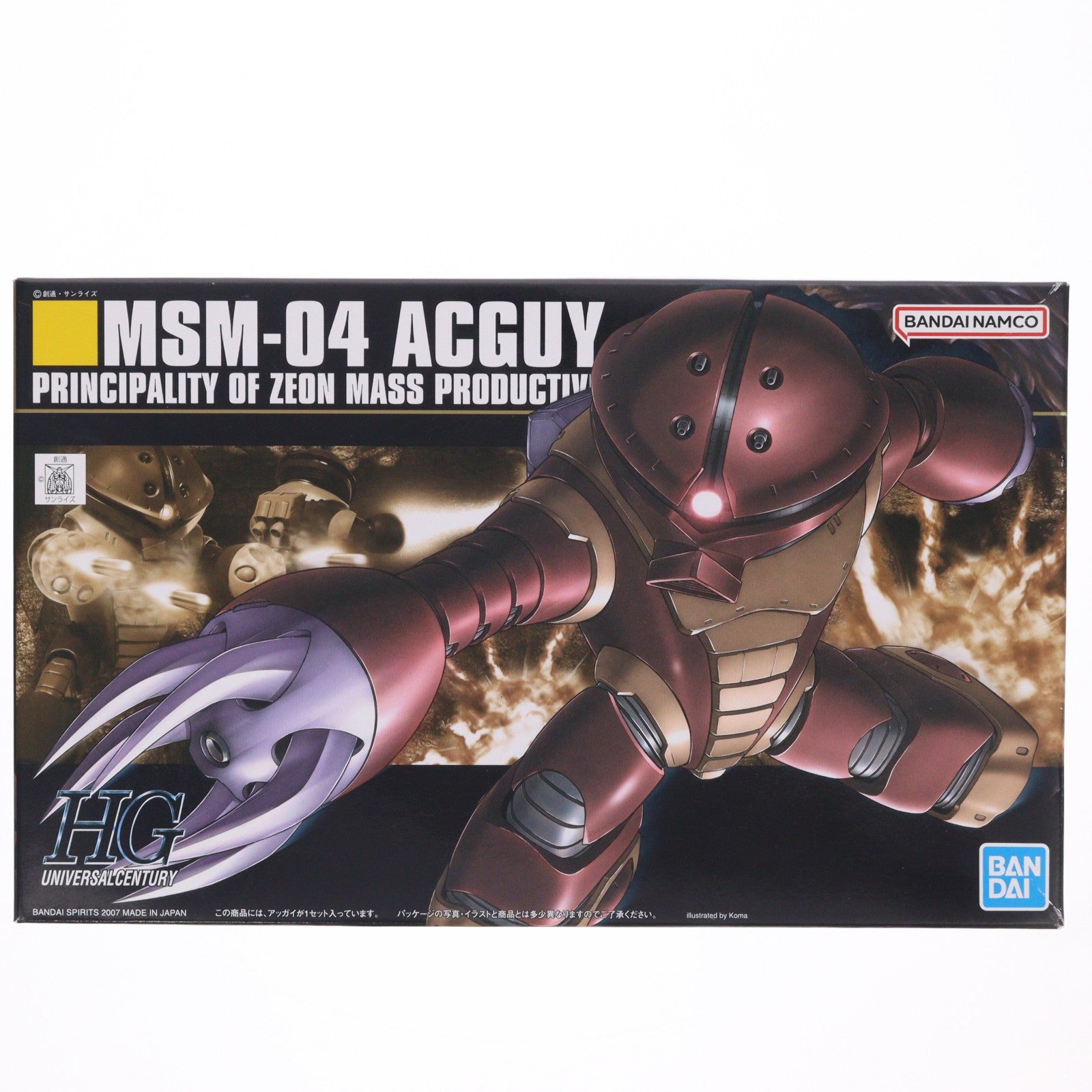 【中古即納】[PTM] (再販) HGUC 1/144 MSM-04 アッガイ 機動戦士ガンダム プラモデル(5059569) バンダイスピリッツ(20260527)