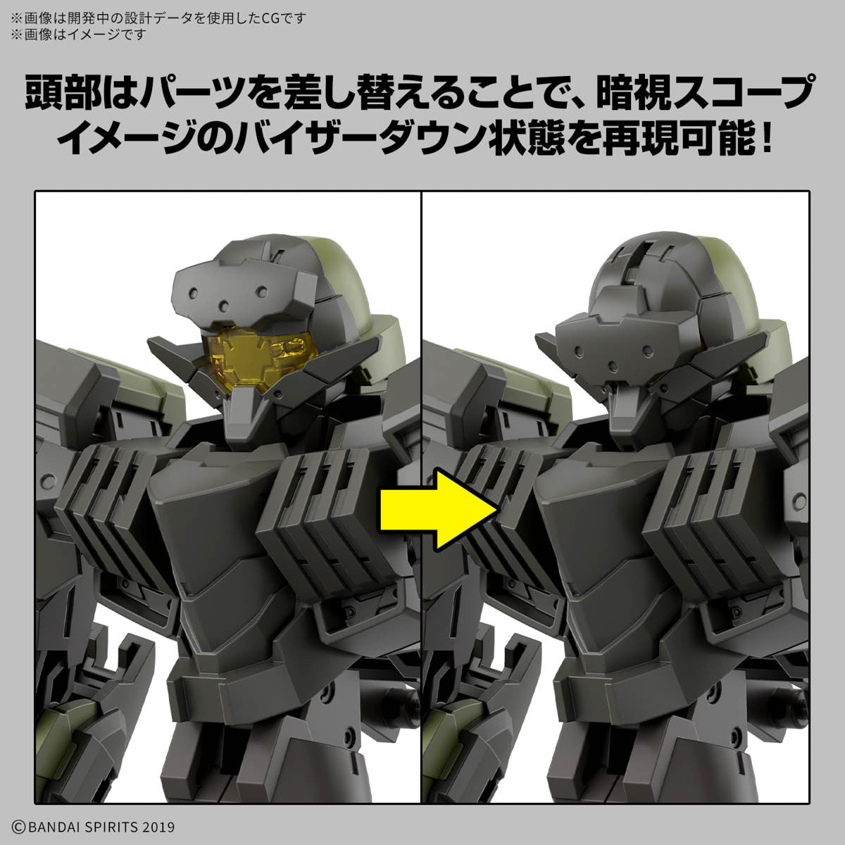 【中古即納】[PTM] (再販) 30MM 1/144 eEXM-40 イグライト 02 30 MINUTES MISSIONS(サーティミニッツミッションズ) プラモデル(5068870) バンダイスピリッツ(20260314)