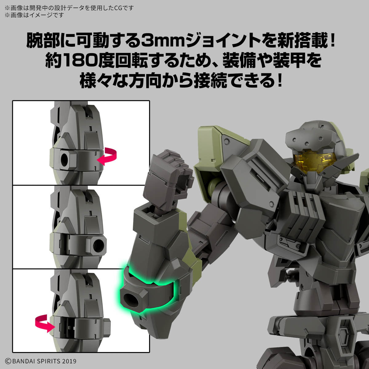 【中古即納】[PTM] (再販) 30MM 1/144 eEXM-40 イグライト 02 30 MINUTES MISSIONS(サーティミニッツミッションズ) プラモデル(5068870) バンダイスピリッツ(20260314)