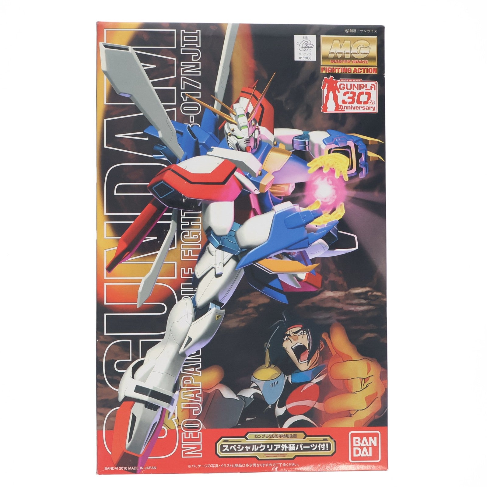【中古即納】[PTM] MG 1/100 Gガンダム スペシャルクリア外装パーツ付き 機動武闘伝Gガンダム ガンプラ30周年記念特別企画 プラモデル(0162033) バンダイ(20100228)