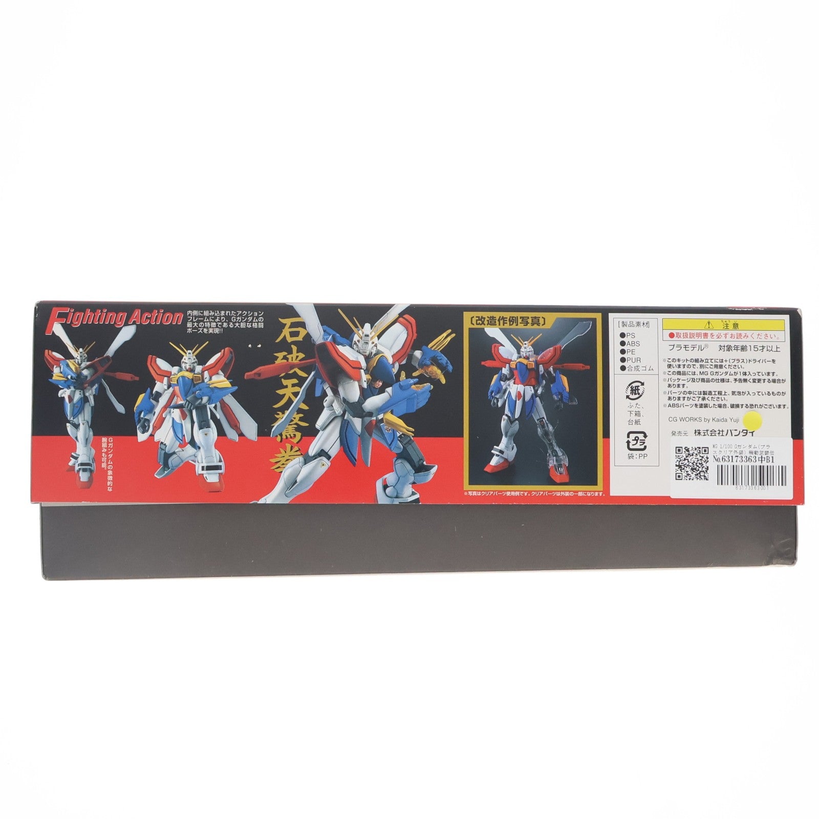 【中古即納】[PTM] MG 1/100 Gガンダム スペシャルクリア外装パーツ付き 機動武闘伝Gガンダム ガンプラ30周年記念特別企画 プラモデル(0162033) バンダイ(20100228)