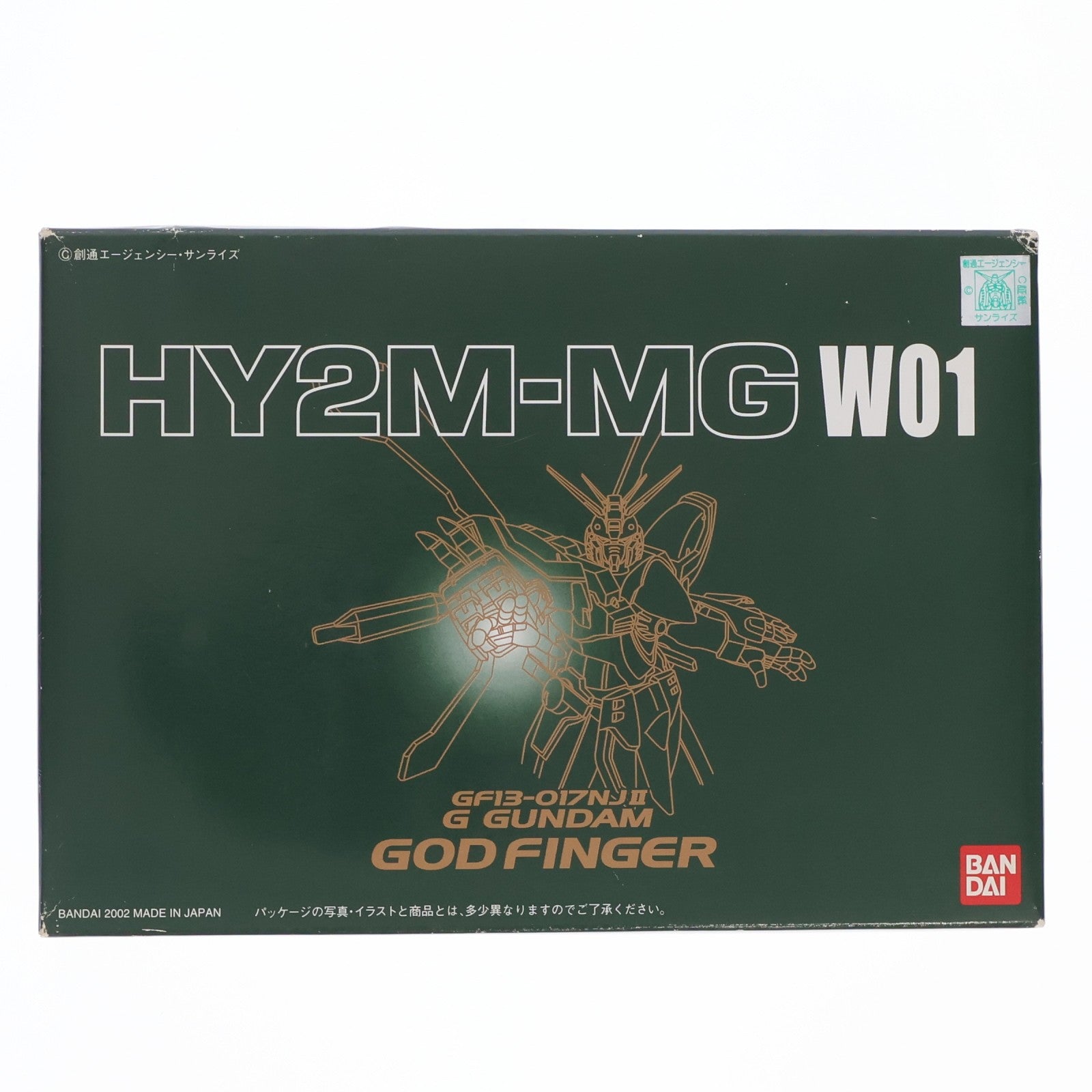 【中古即納】[PTM] 1/100 HY2M-MG W01 GF13-017NJII Gガンダム対応 LED発光ユニット内蔵パーツキット ゴッドフィンガー 機動武闘伝Gガンダム プラモデル用アクセサリ バンダイ(20020930)