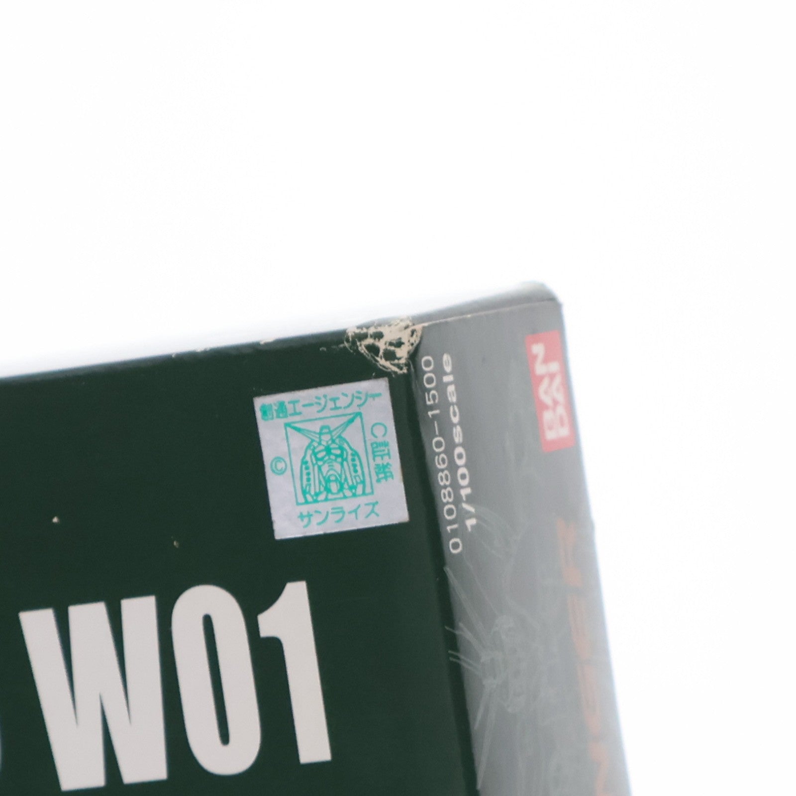 【中古即納】[PTM] 1/100 HY2M-MG W01 GF13-017NJII Gガンダム対応 LED発光ユニット内蔵パーツキット ゴッドフィンガー 機動武闘伝Gガンダム プラモデル用アクセサリ バンダイ(20020930)