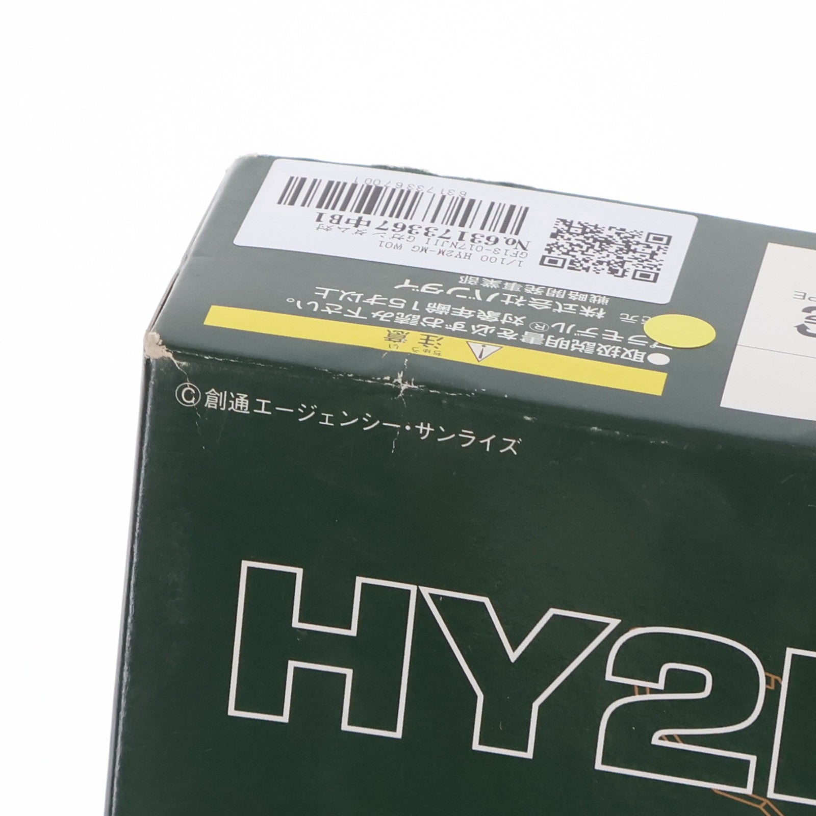 【中古即納】[PTM] 1/100 HY2M-MG W01 GF13-017NJII Gガンダム対応 LED発光ユニット内蔵パーツキット ゴッドフィンガー 機動武闘伝Gガンダム プラモデル用アクセサリ バンダイ(20020930)