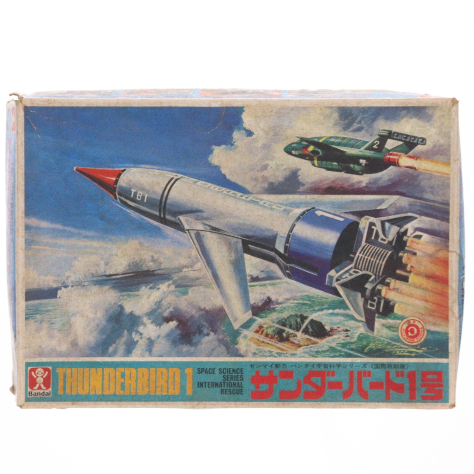 【中古即納】[PTM] 宇宙科学シリーズ 国際救助隊 サンダーバード1号(ゼンマイ動力) プラモデル バンダイ(19991231)