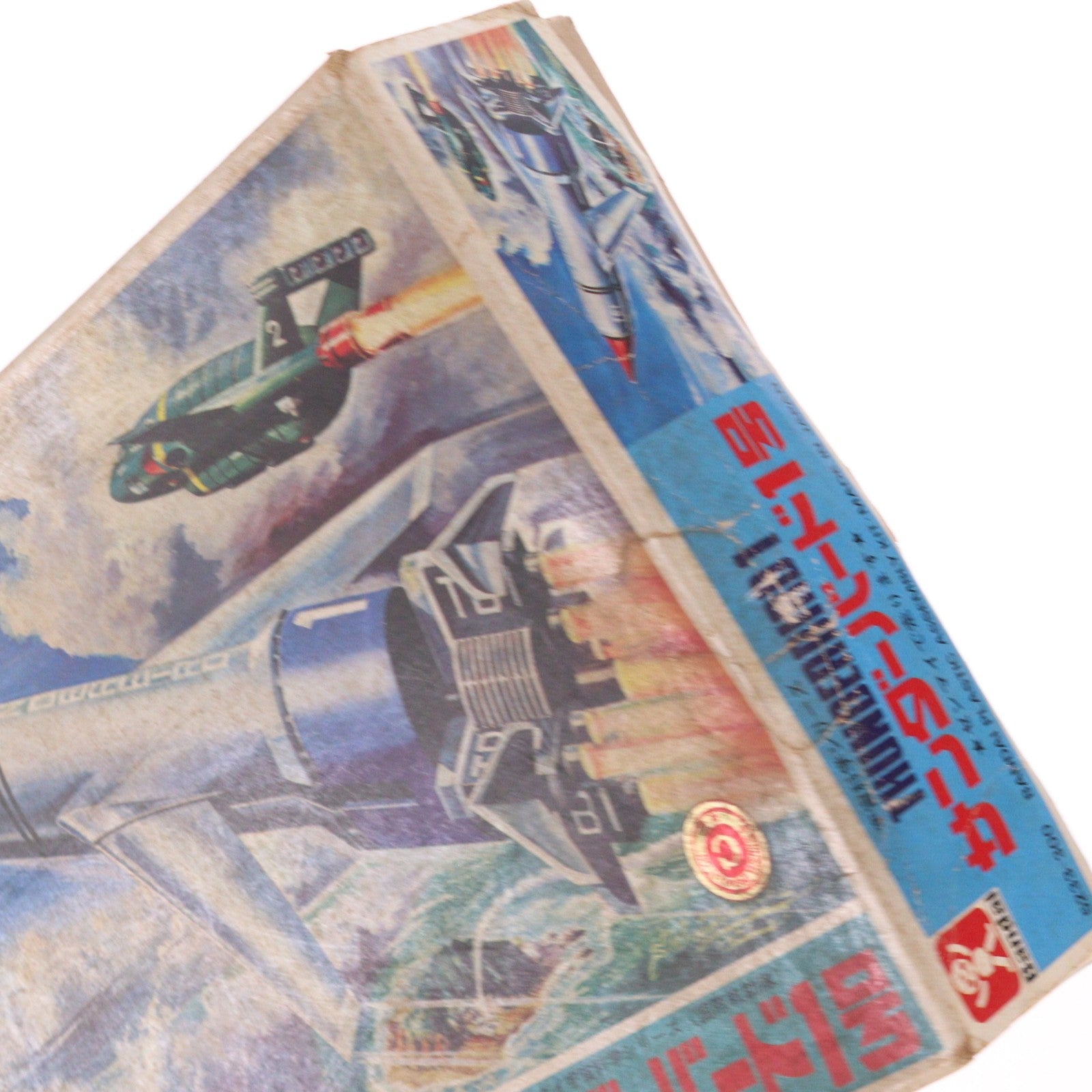 【中古即納】[PTM] 宇宙科学シリーズ 国際救助隊 サンダーバード1号(ゼンマイ動力) プラモデル バンダイ(19991231)