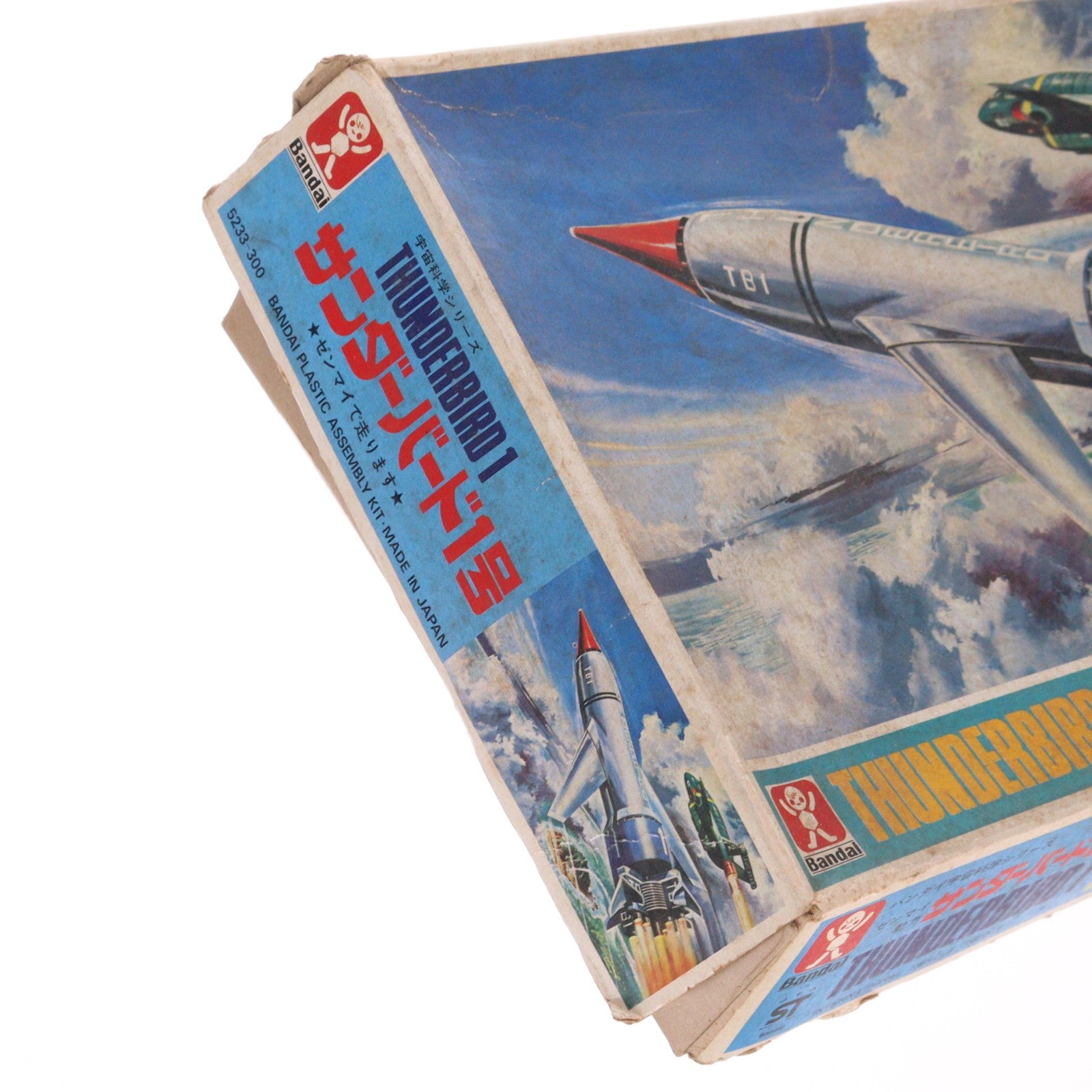 【中古即納】[PTM] 宇宙科学シリーズ 国際救助隊 サンダーバード1号(ゼンマイ動力) プラモデル バンダイ(19991231)