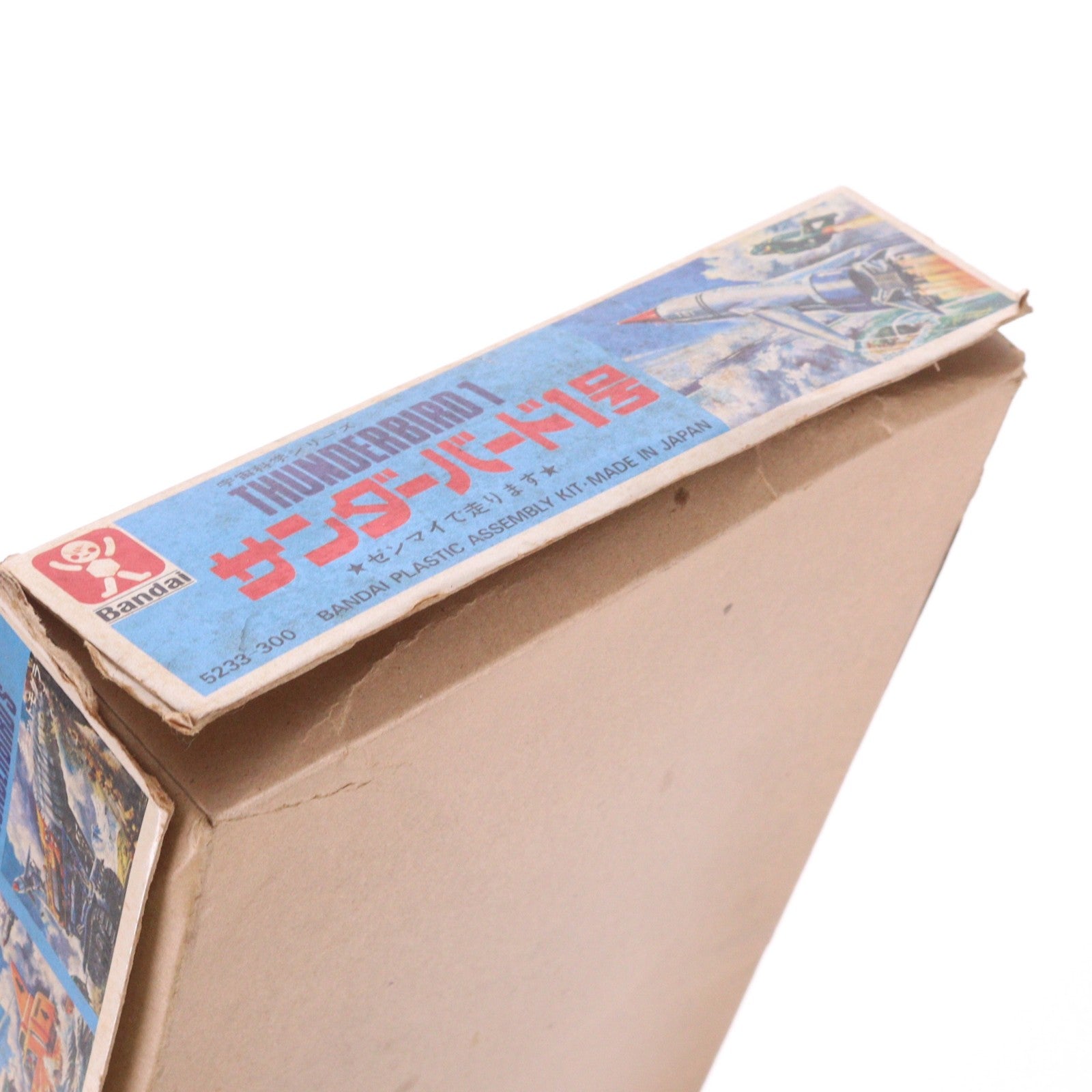 【中古即納】[PTM] 宇宙科学シリーズ 国際救助隊 サンダーバード1号(ゼンマイ動力) プラモデル バンダイ(19991231)