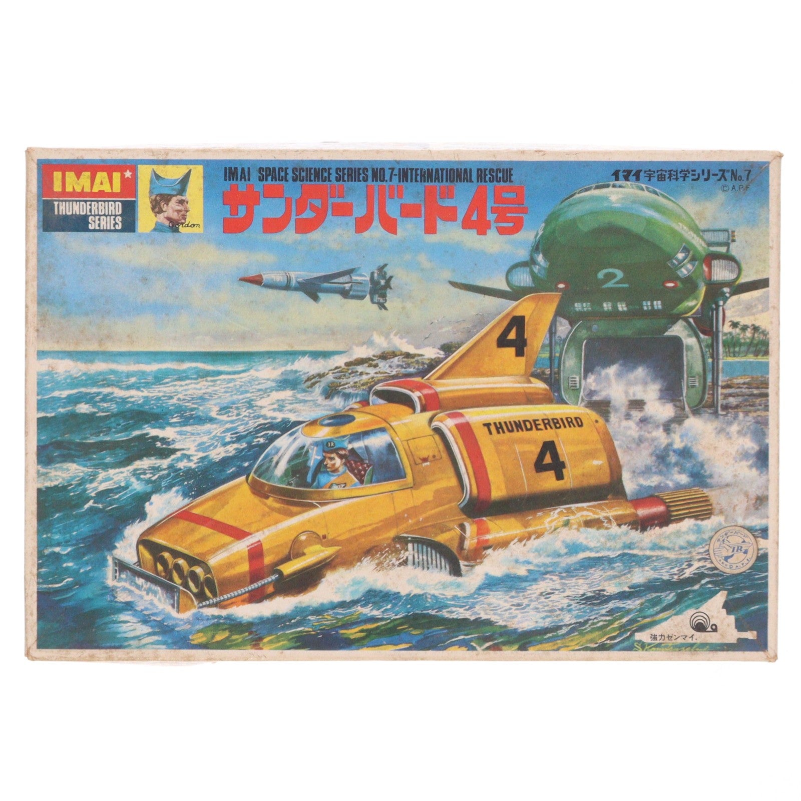 【中古即納】[PTM] 宇宙科学シリーズ No.7 サンダーバード4号(ゼンマイ動力) プラモデル イマイ(19991231)