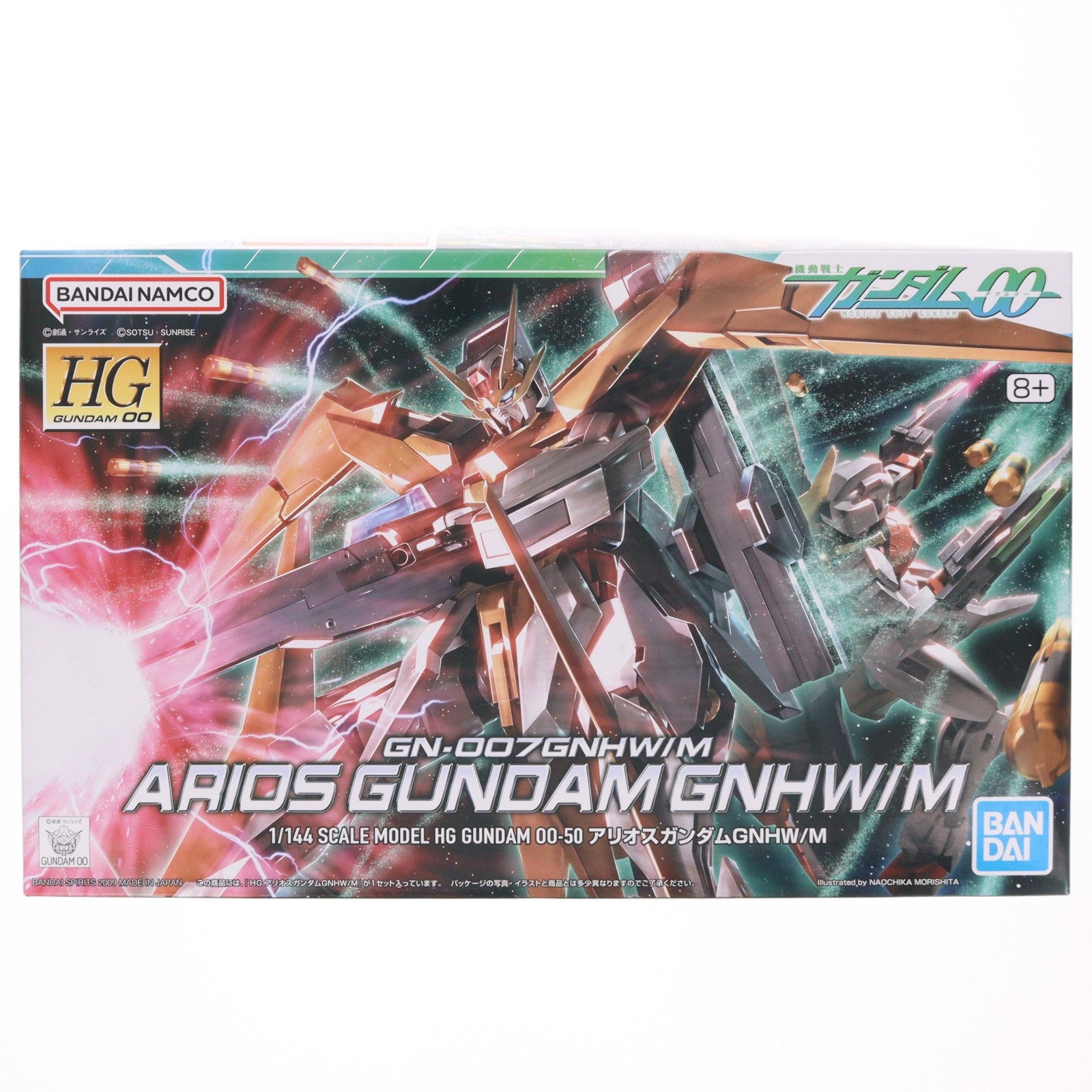 【中古即納】[PTM] (再販) HG 1/144 GN-007GNHW/M アリオスガンダムGNHW/M 機動戦士ガンダム00(ダブルオー) シリーズNo.50 プラモデル(5055604) バンダイスピリッツ(20260610)