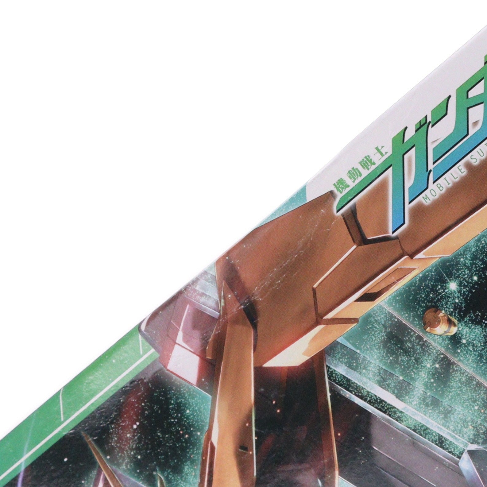 【中古即納】[PTM] (再販) HG 1/144 GN-007GNHW/M アリオスガンダムGNHW/M 機動戦士ガンダム00(ダブルオー) シリーズNo.50 プラモデル(5055604) バンダイスピリッツ(20260610)