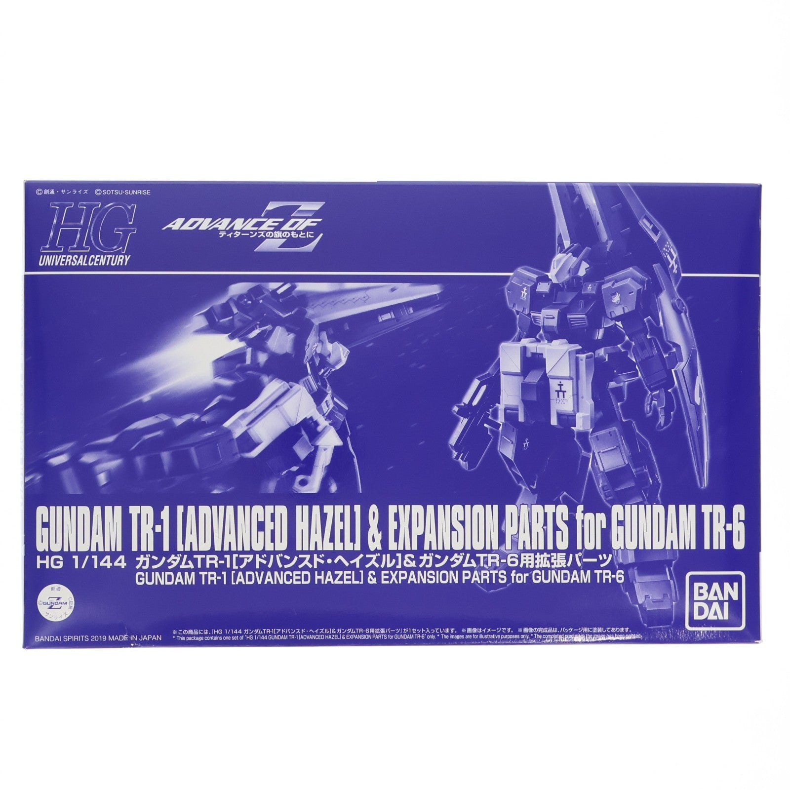 【中古即納】[PTM] プレミアムバンダイ限定 HGUC 1/144 RX-121-1A ガンダム TR-1[アドバンスド・ヘイズル] & ガンダム TR-6用拡張パーツ 機動戦士Zガンダム外伝 ADVANCE OF Z ティターンズの旗のもとに プラモデル(5057562) バンダイスピリッツ(20190630)