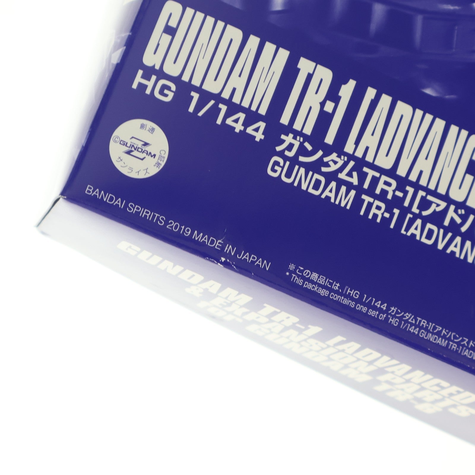 【中古即納】[PTM] プレミアムバンダイ限定 HGUC 1/144 RX-121-1A ガンダム TR-1[アドバンスド・ヘイズル] & ガンダム TR-6用拡張パーツ 機動戦士Zガンダム外伝 ADVANCE OF Z ティターンズの旗のもとに プラモデル(5057562) バンダイスピリッツ(20190630)