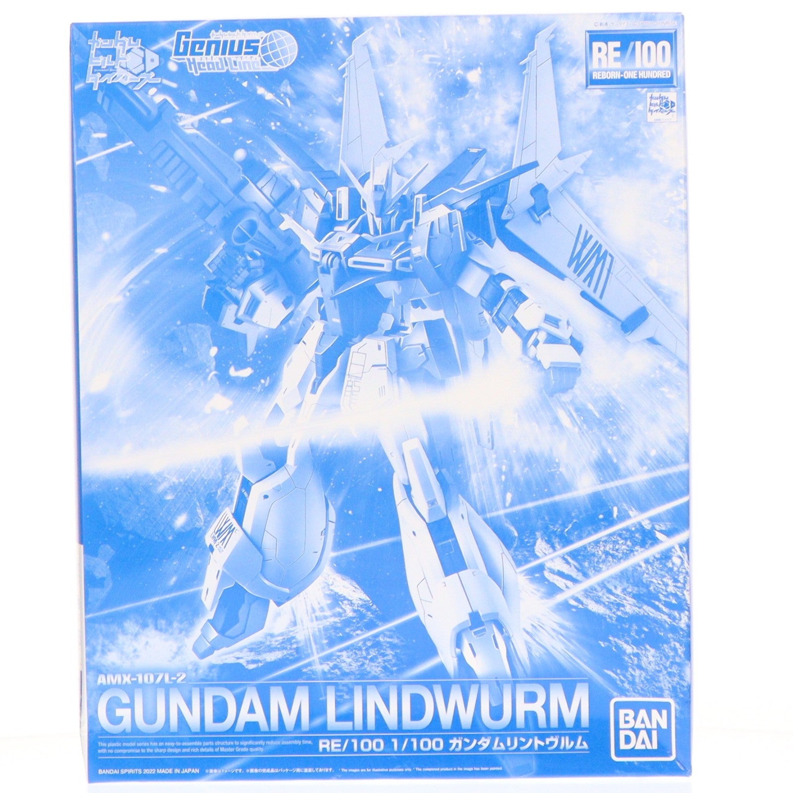 【中古即納】[PTM] プレミアムバンダイ限定 RE/100 1/100 ガンダムリントヴルム ガンダムビルドダイバーズ Genius Head Line プラモデル(5063406) バンダイスピリッツ(20220228)