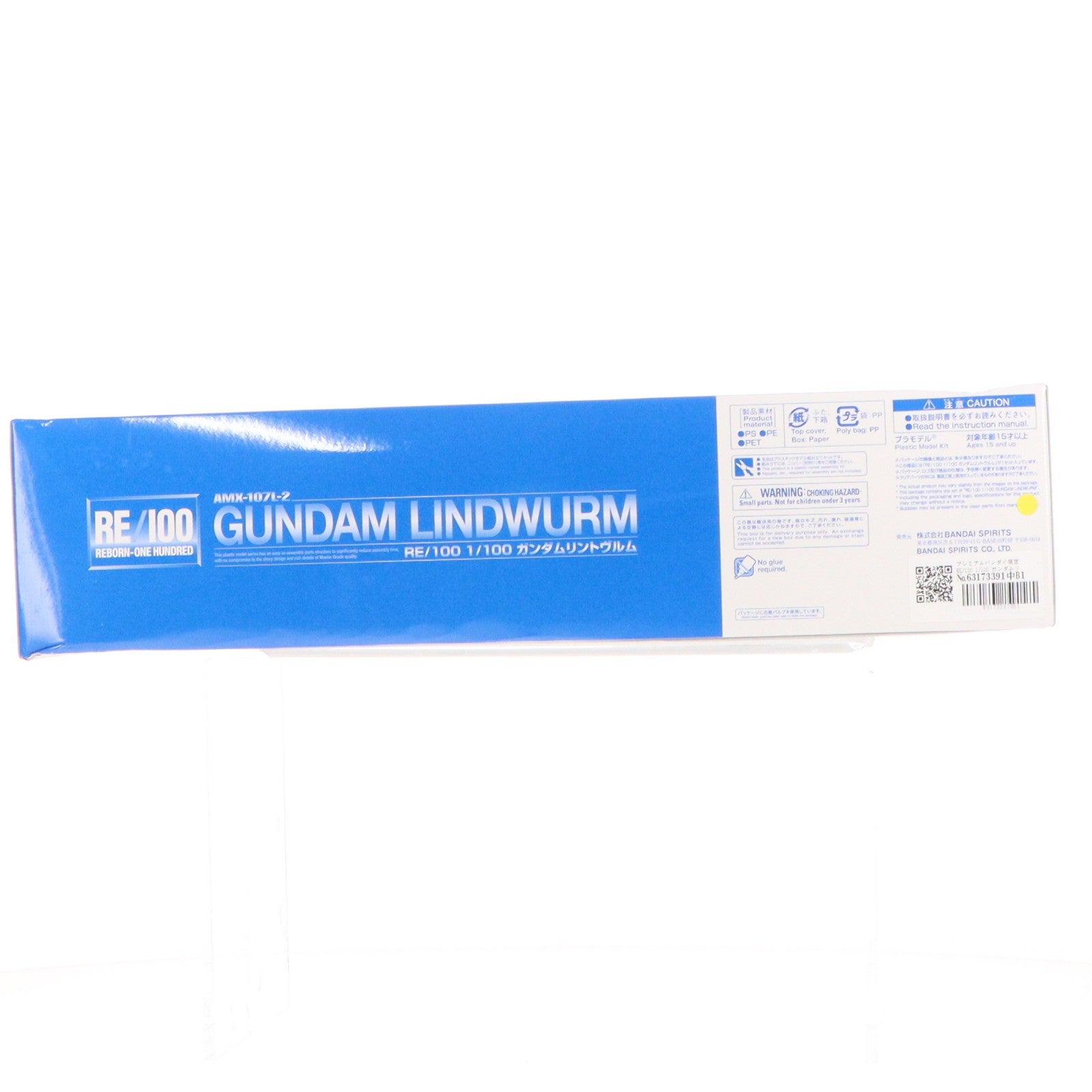 【中古即納】[PTM] プレミアムバンダイ限定 RE/100 1/100 ガンダムリントヴルム ガンダムビルドダイバーズ Genius Head Line プラモデル(5063406) バンダイスピリッツ(20220228)