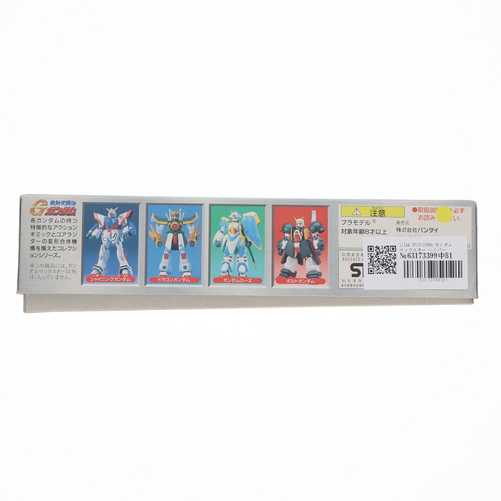 【中古即納】[PTM] 1/144 GF13-006NA ガンダムマックスター ハイパーモードバージョン G-GUNDAM SERIES 13 機動武闘伝Gガンダム プラモデル(0046924) バンダイ(19950331)