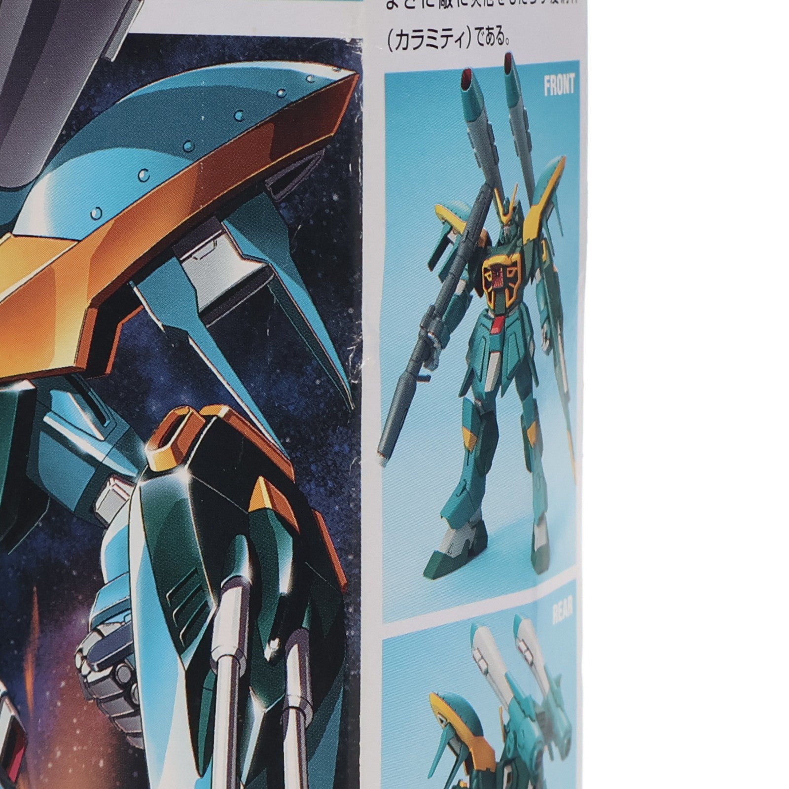 【中古即納】[PTM] 1/144 カラミティガンダム 機動戦士ガンダムSEED(シード) シリーズ No.14 プラモデル バンダイ(20171202)