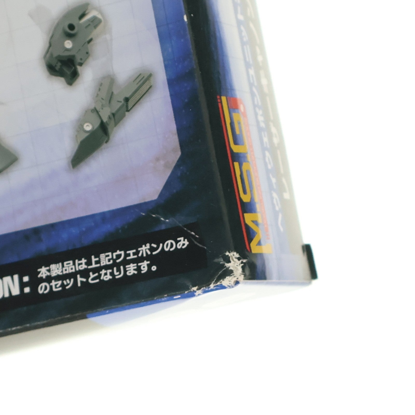 【中古即納】[PTM] M.S.G モデリングサポートグッズ ヘヴィウェポンユニット36 レーザーキャノン プラモデル用アクセサリ(MH36) コトブキヤ(20231221)