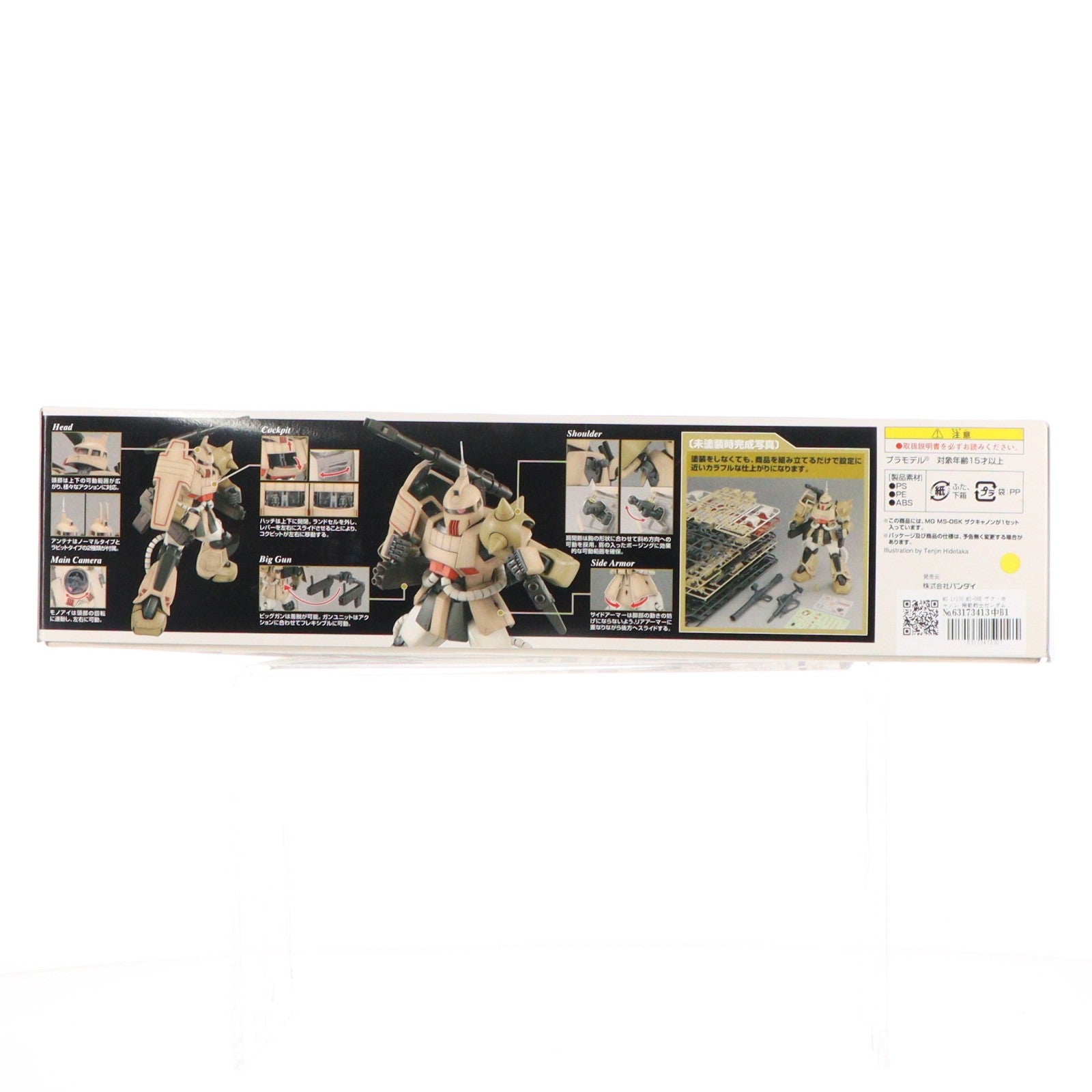 【中古即納】[PTM] MG 1/100 MS-06K ザク・キャノン 機動戦士ガンダム MSV プラモデル バンダイ(20170722)