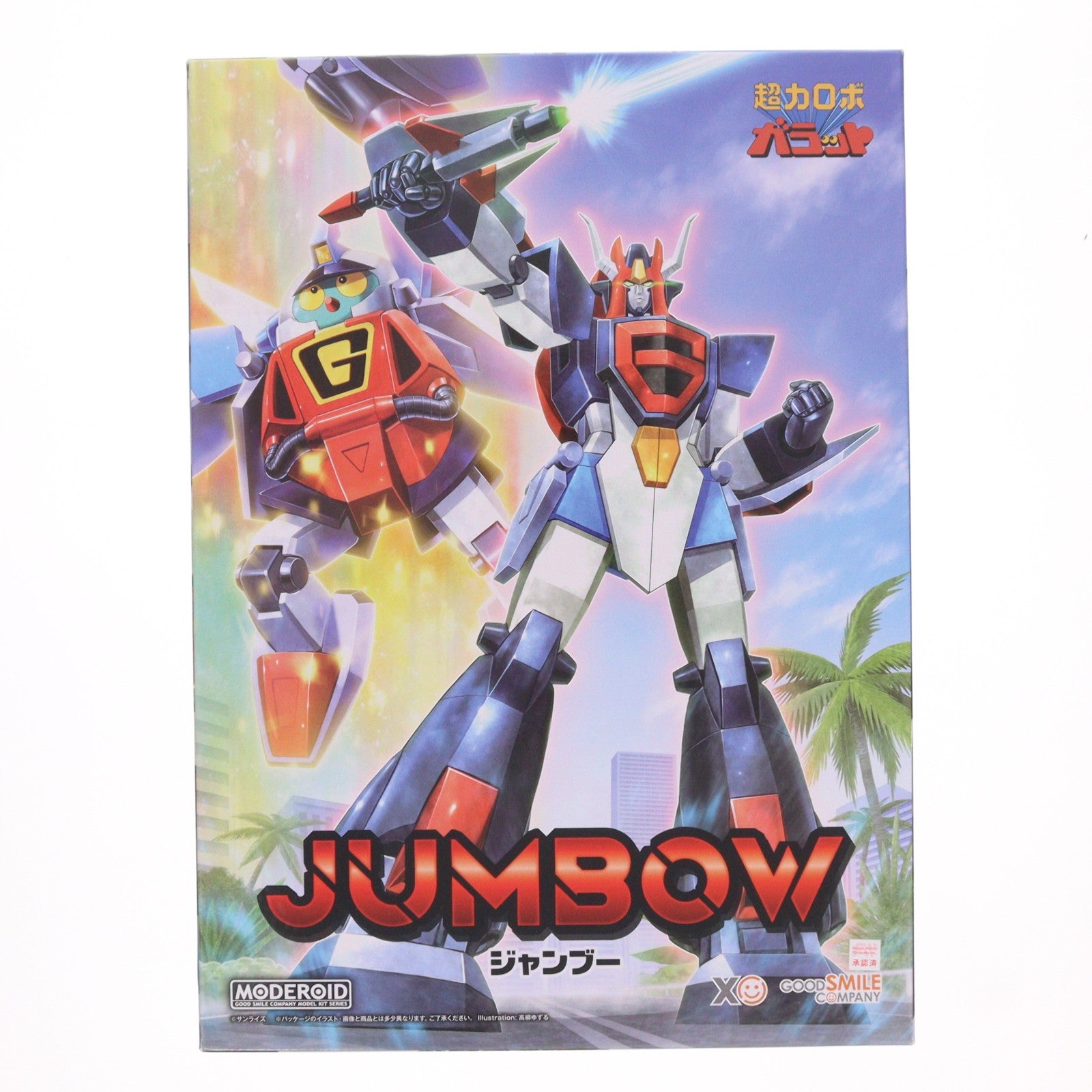 【中古即納】[PTM] (再販) MODEROID(モデロイド) ジャンブー 超力ロボ ガラット プラモデル グッドスマイルカンパニー(20251115)