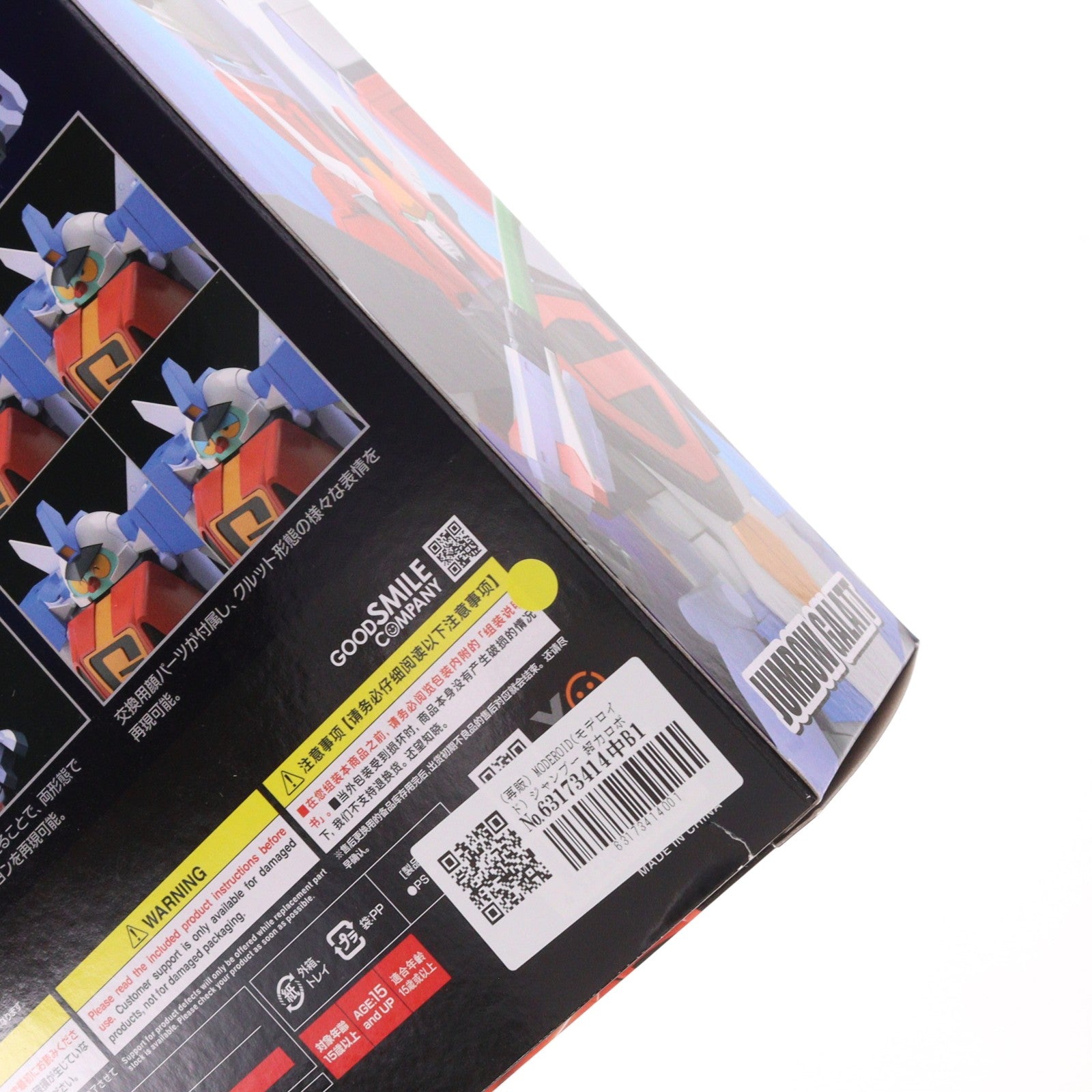 【中古即納】[PTM] (再販) MODEROID(モデロイド) ジャンブー 超力ロボ ガラット プラモデル グッドスマイルカンパニー(20251115)