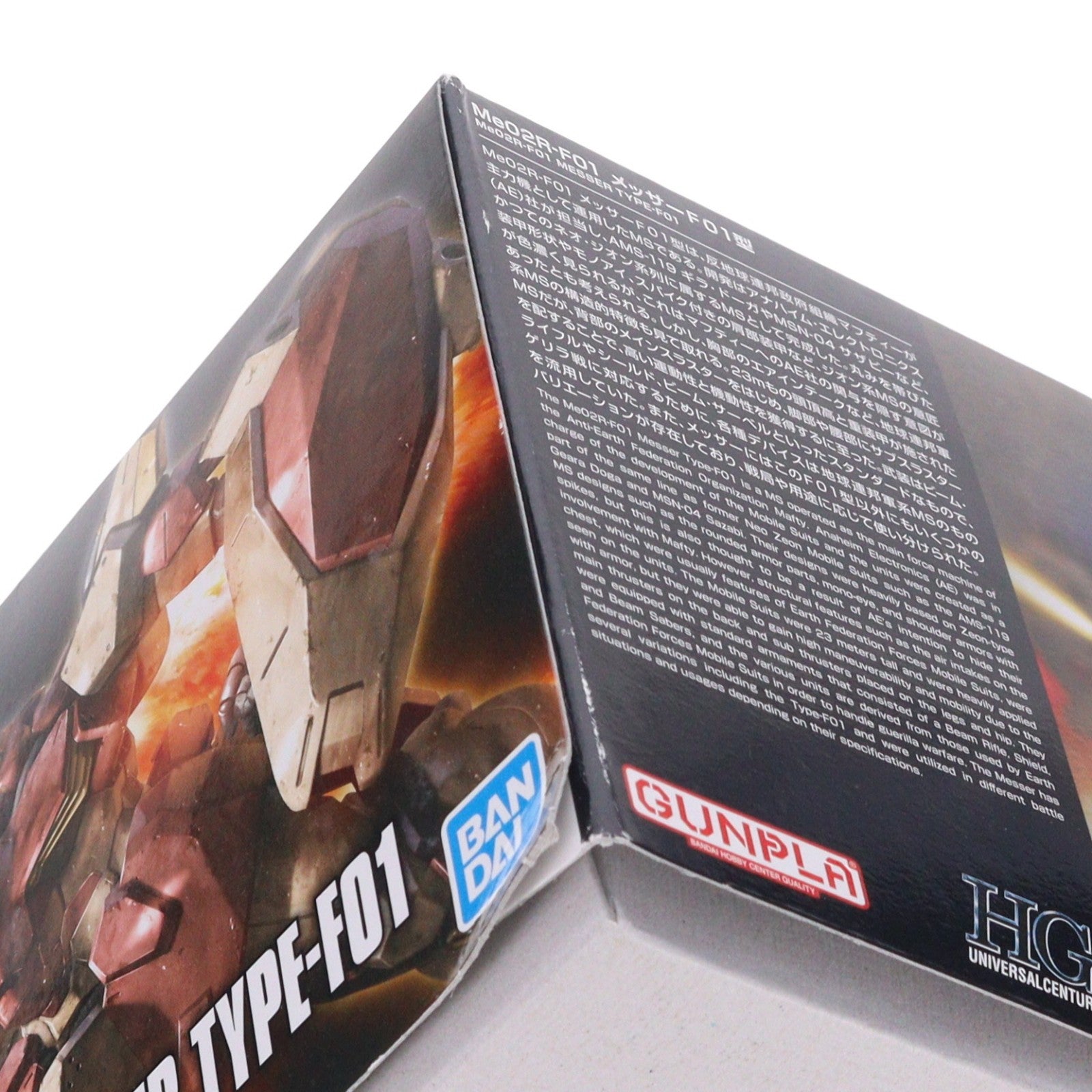 【中古即納】[PTM] HGUC 1/144 メッサーF01型 機動戦士ガンダム 閃光のハサウェイ プラモデル(5059546) バンダイスピリッツ(20200704)