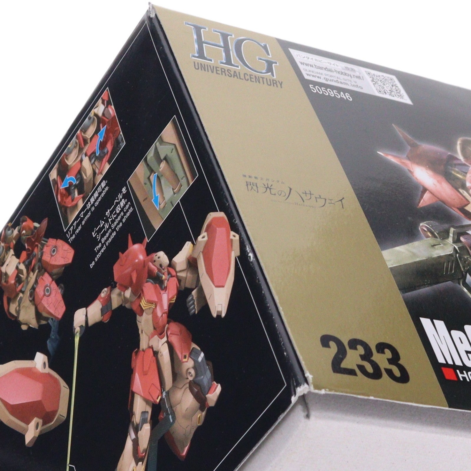 【中古即納】[PTM] HGUC 1/144 メッサーF01型 機動戦士ガンダム 閃光のハサウェイ プラモデル(5059546) バンダイスピリッツ(20200704)