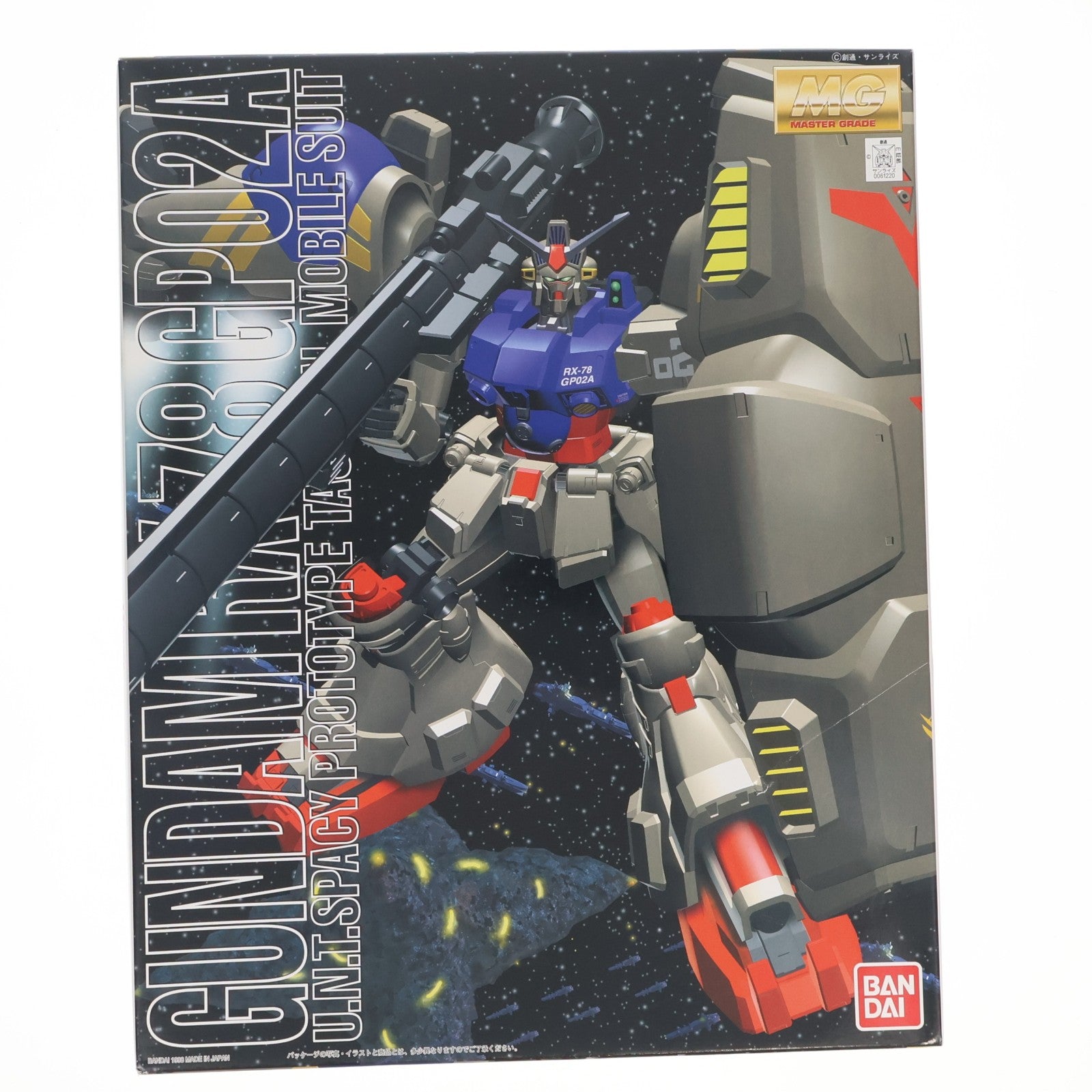 【中古即納】[PTM] MG 1/100 RX-78GP02A ガンダム試作2号機(サイサリス) 機動戦士ガンダム0083 STARDUST MEMORY(スターダストメモリー) プラモデル(0061220) バンダイ(19980601)