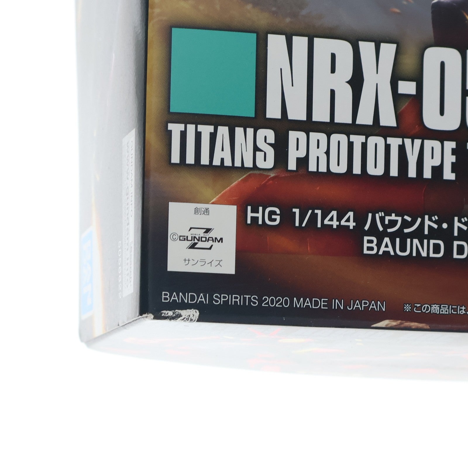【中古即納】[PTM] (再販) HGUC 1/144 NRX-055-2 バウンド・ドック 機動戦士Zガンダム プラモデル(5058822) バンダイスピリッツ(20250719)