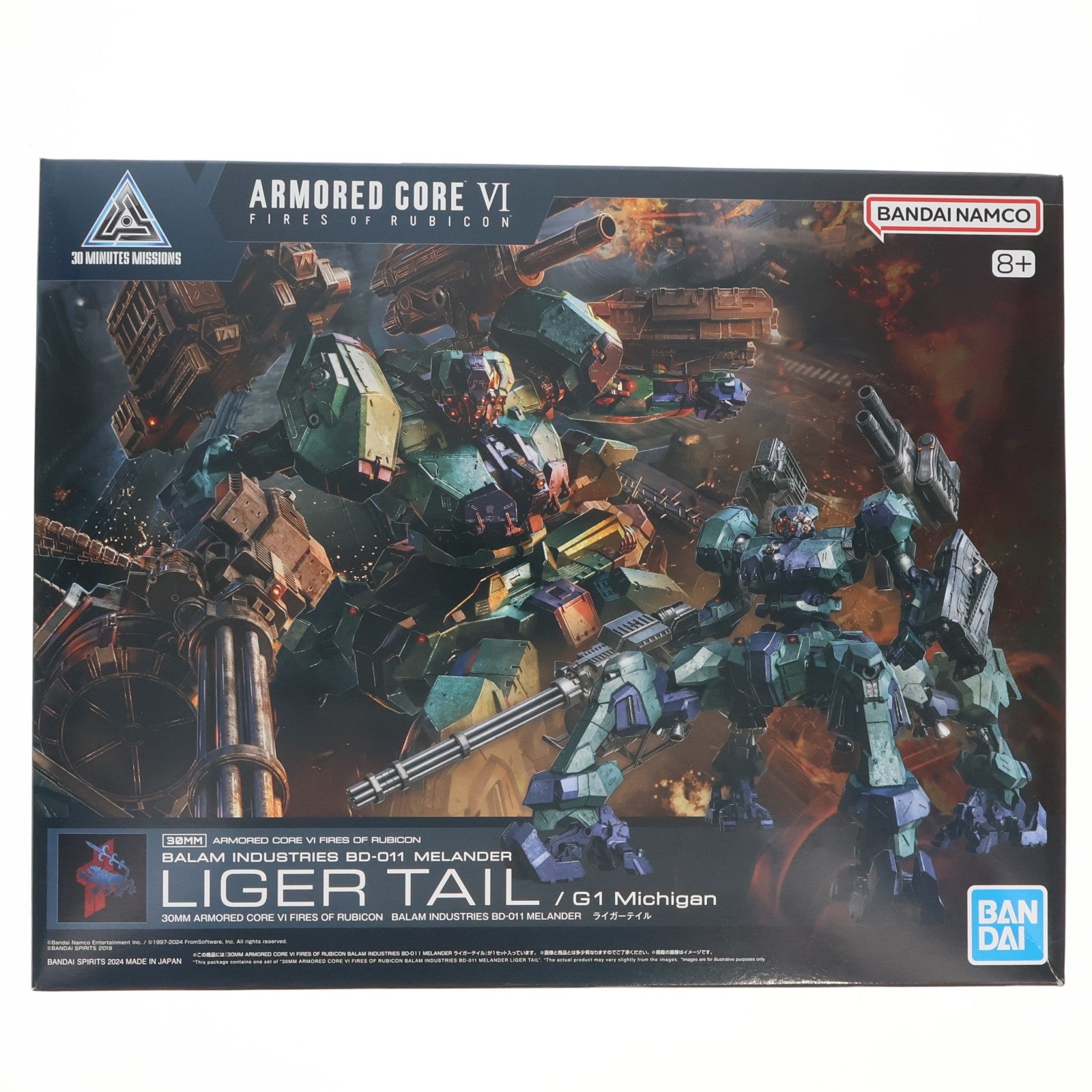【中古即納】[PTM] (再販) 30MM BALAM INDUSTRIES BD-011 MELANDER ライガーテイル ARMORED CORE VI FIRES OF RUBICON(アーマード・コア6 ファイアーズ オブ ルビコン) 30 MINUTES MISSIONS プラモデル(5067439) バンダイスピリッツ(20260620)