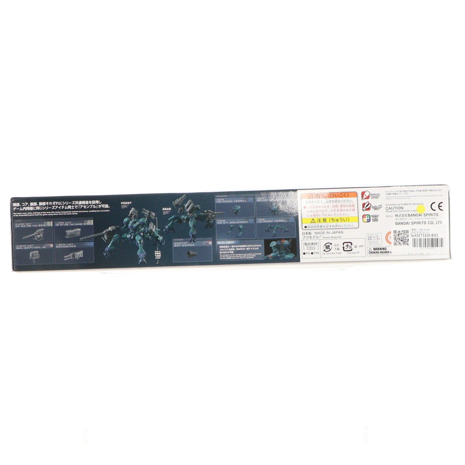 【中古即納】[PTM] (再販) 30MM BALAM INDUSTRIES BD-011 MELANDER ライガーテイル ARMORED CORE VI FIRES OF RUBICON(アーマード・コア6 ファイアーズ オブ ルビコン) 30 MINUTES MISSIONS プラモデル(5067439) バンダイスピリッツ(20260620)