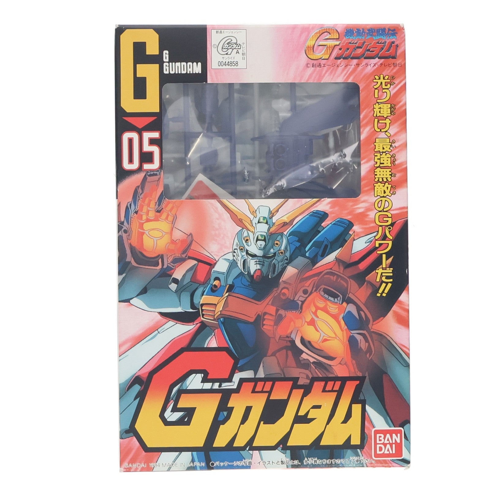【中古即納】[PTM] メカコレクションG-05 GF13-017NJII ゴッドガンダム 機動武闘伝Gガンダム プラモデル(0044858) バンダイ(19941231)