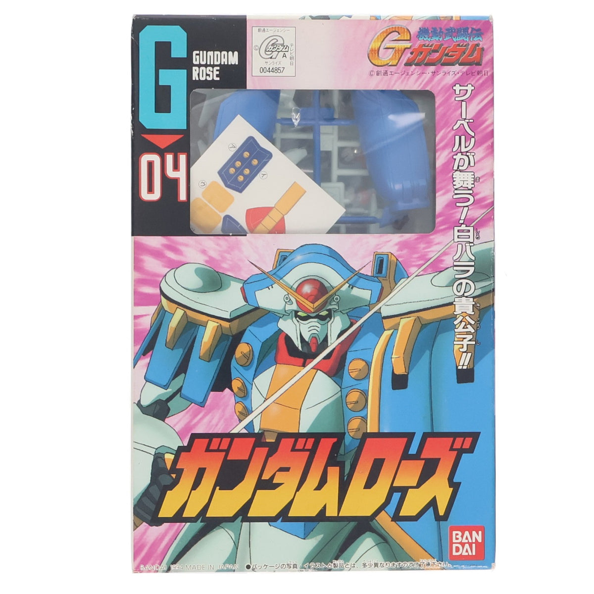 【中古即納】[PTM] GF13-009NF ガンダムローズ 機動武闘伝Gガンダム メカコレクションG-04 プラモデル バンダイ(19991231)