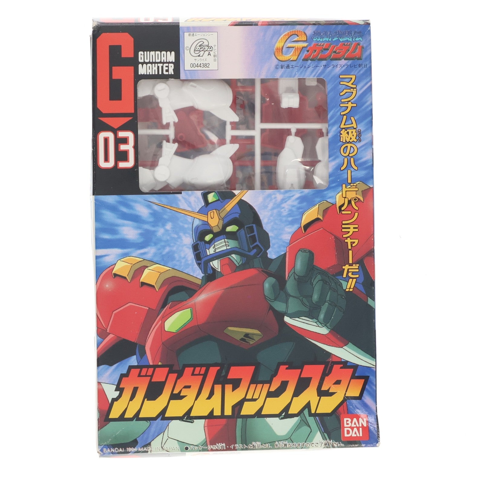 【中古即納】[PTM] ガンダムマックスター 機動武闘伝Gガンダム メカコレクション No.3 プラモデル(0044382) バンダイ(19991231)
