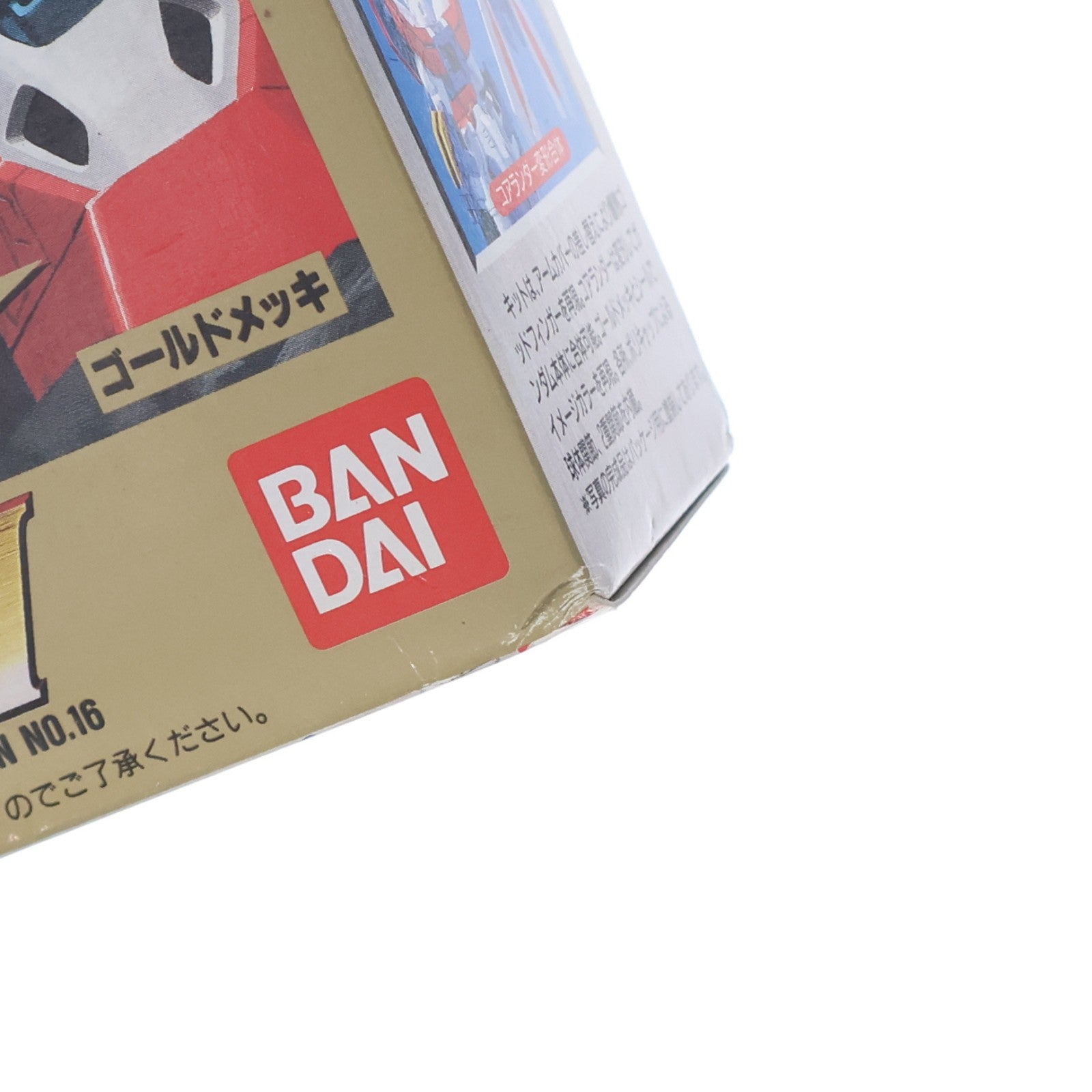 【中古即納】[PTM] 1/144 GF13-017NJII Gガンダム ハイパーモードVer.(ゴールドメッキ) 機動武闘伝Gガンダム G-GUNDAM SERIES No.16 プラモデル(0047377) バンダイ(20020621)