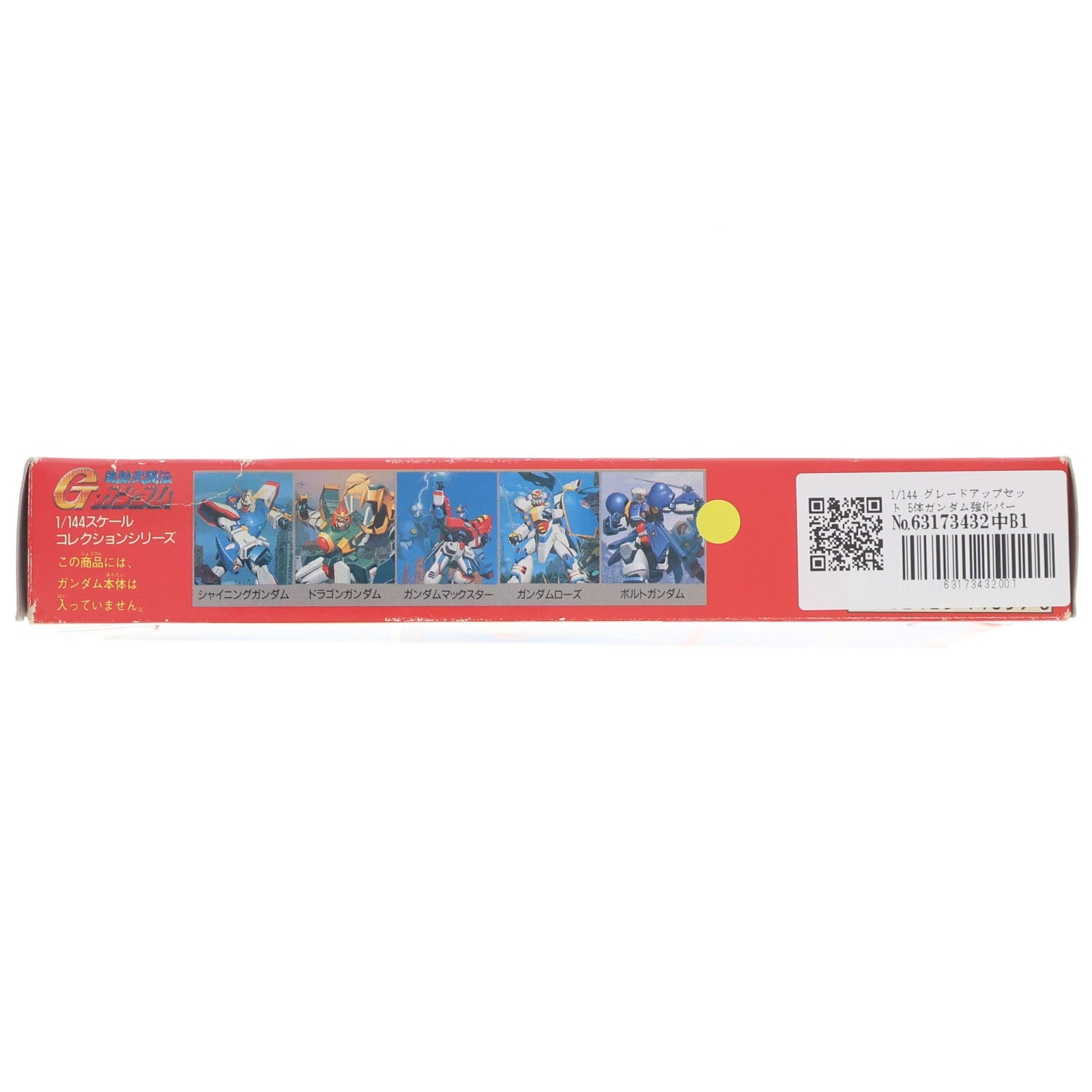 【中古即納】[PTM] 1/144 グレードアップセット 5体ガンダム強化パーツ グレードアップシール付き 機動武闘伝Gガンダム プラモデル用アクセサリ(0044859) バンダイ(19940801)
