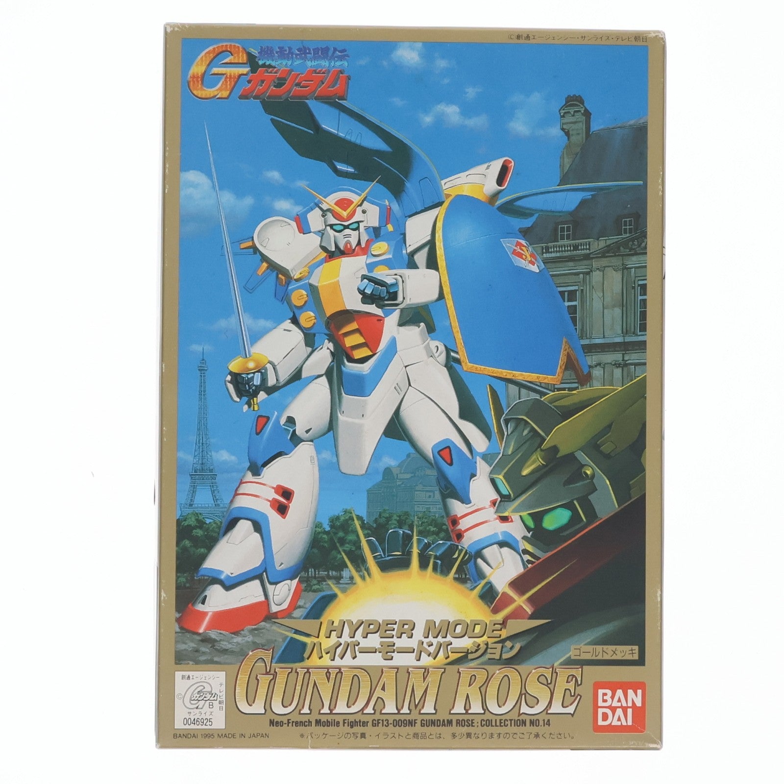 【中古即納】[PTM] 1/144 GF13-009NF ガンダムローズ ハイパーモードバージョン 機動武闘伝Gガンダム G-GUNDAM SERIES No.14 プラモデル(0046925) バンダイ(19991231)