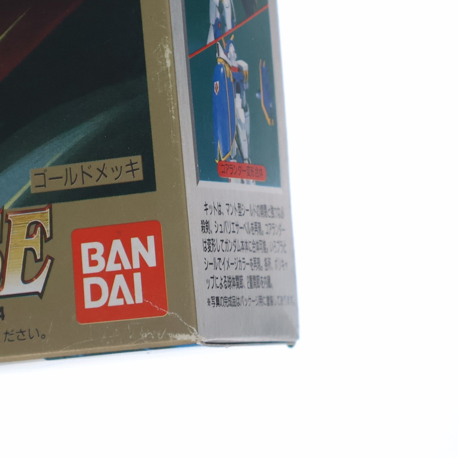 【中古即納】[PTM] 1/144 GF13-009NF ガンダムローズ ハイパーモードバージョン 機動武闘伝Gガンダム G-GUNDAM SERIES No.14 プラモデル(0046925) バンダイ(19991231)