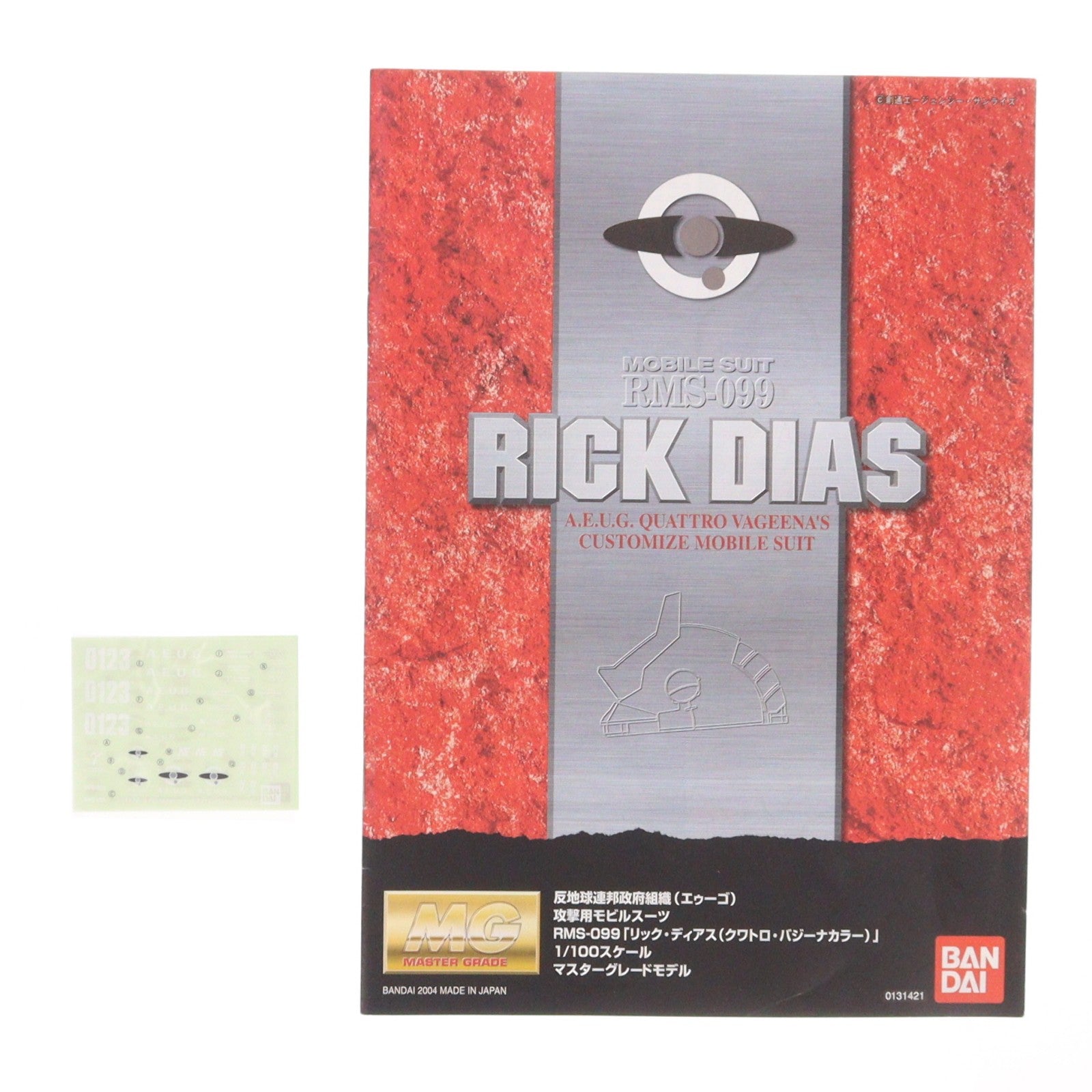 【中古即納】[PTM] MG 1/100 RMS-099 リック・ディアス(クワトロ・バジーナ大尉専用機) 機動戦士Zガンダム プラモデル バンダイ(20170731)