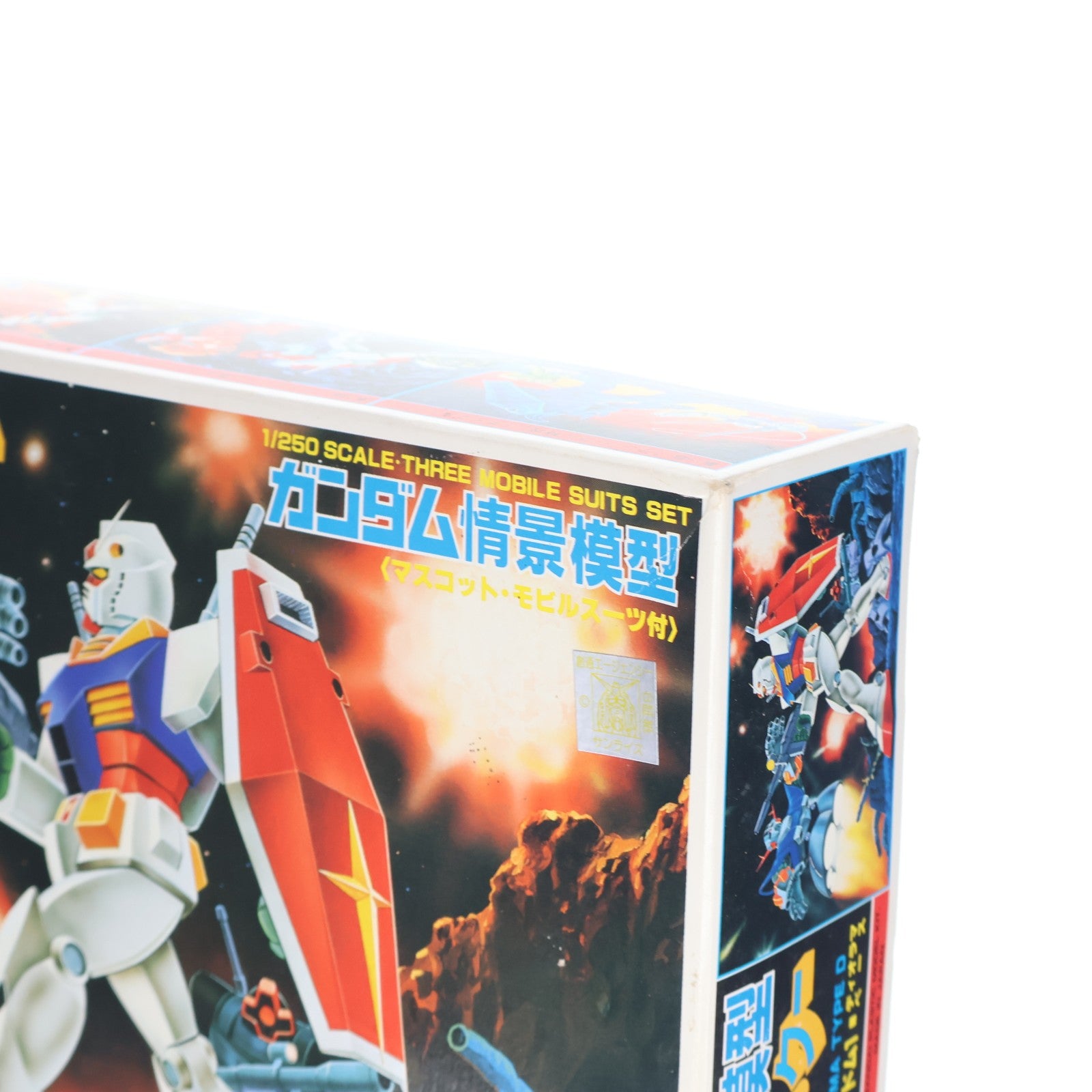 【中古即納】[PTM] 1/250 宇宙要塞ア・バオア・クー 第42話 ガンダム情景模型タイプD 機動戦士ガンダム プラモデル(0011724) バンダイ(20200620)