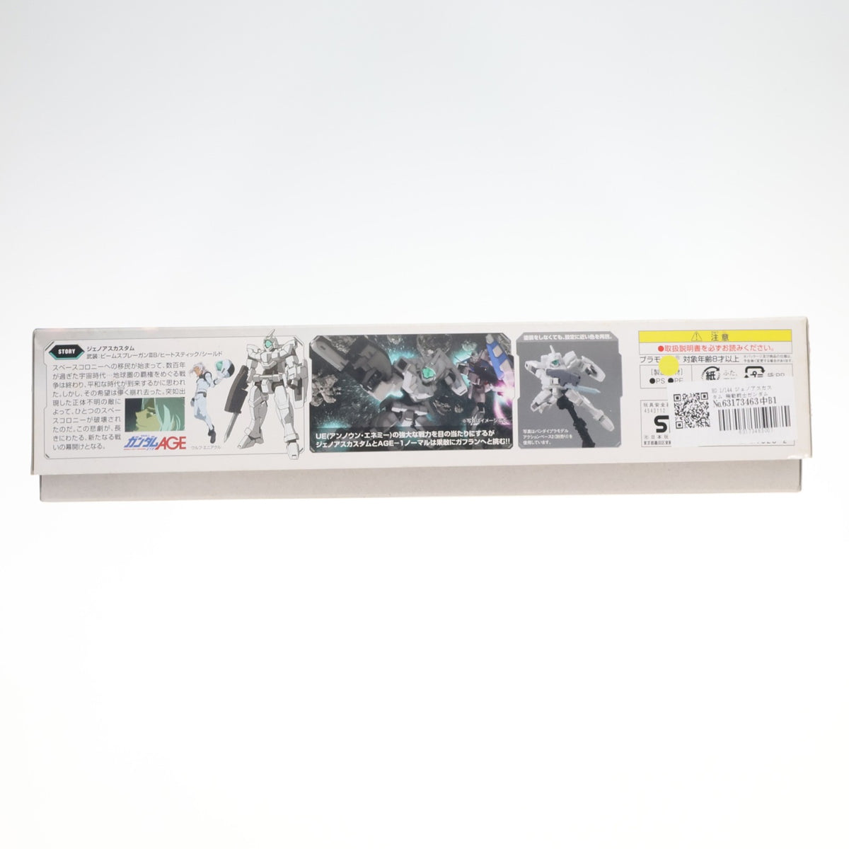 【中古即納】[PTM] HG 1/144 ジェノアスカスタム 機動戦士ガンダムAGE(エイジ) プラモデル バンダイ(20111112)