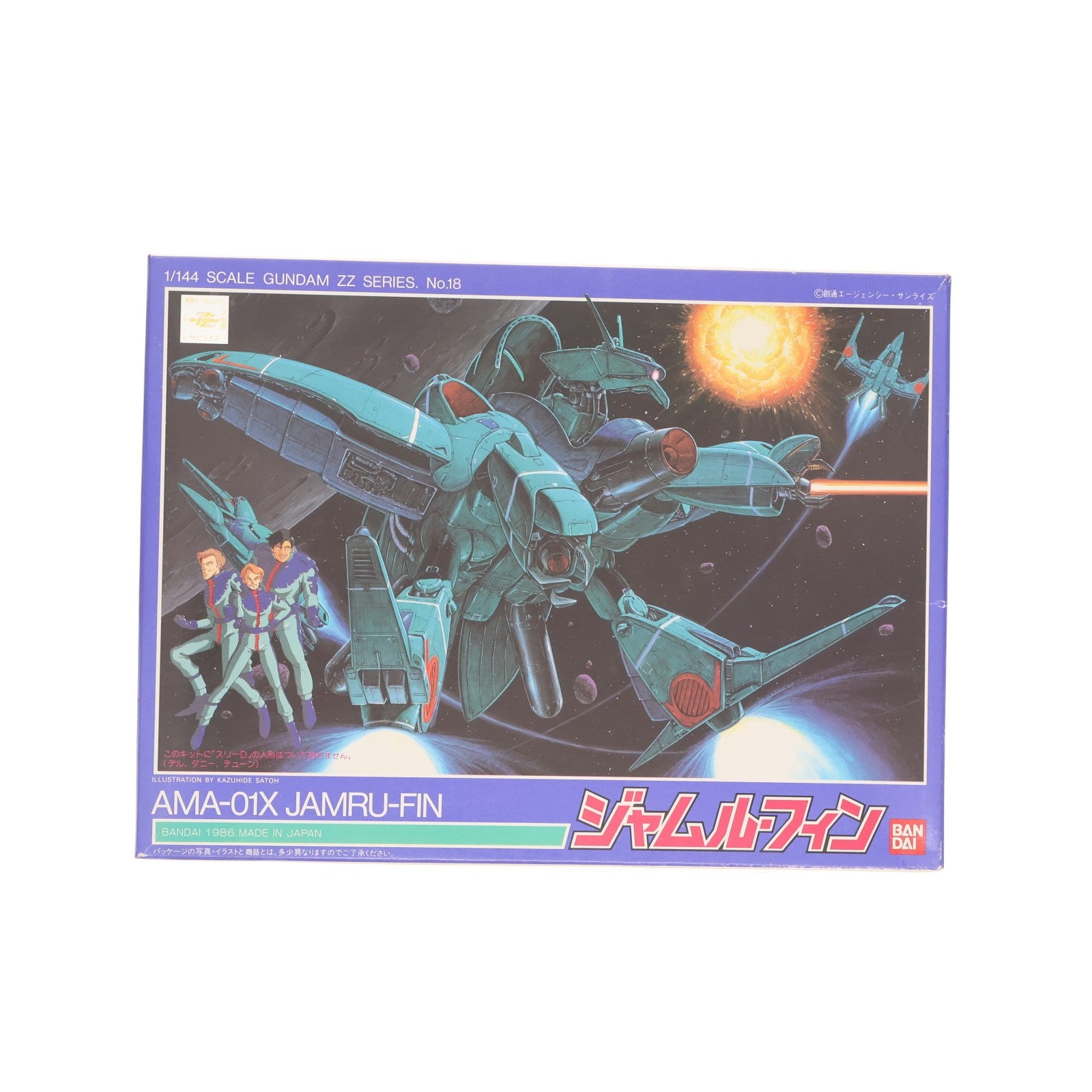 【中古即納】[PTM] 1/144 AMA-01X ジャムル・フィン 機動戦士ガンダムZZ(ダブルゼータ) シリーズ No.18 プラモデル(0007131) バンダイ(19991231)