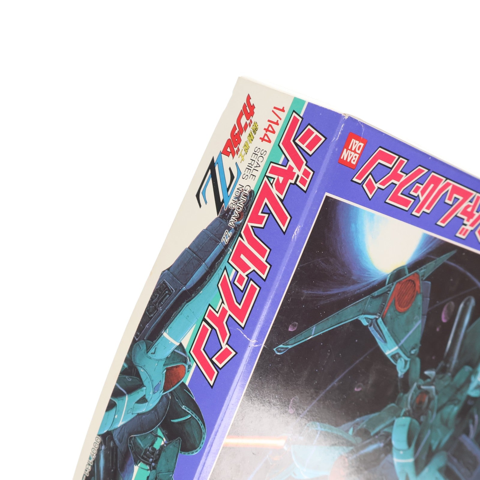 【中古即納】[PTM] 1/144 AMA-01X ジャムル・フィン 機動戦士ガンダムZZ(ダブルゼータ) シリーズ No.18 プラモデル(0007131) バンダイ(19991231)