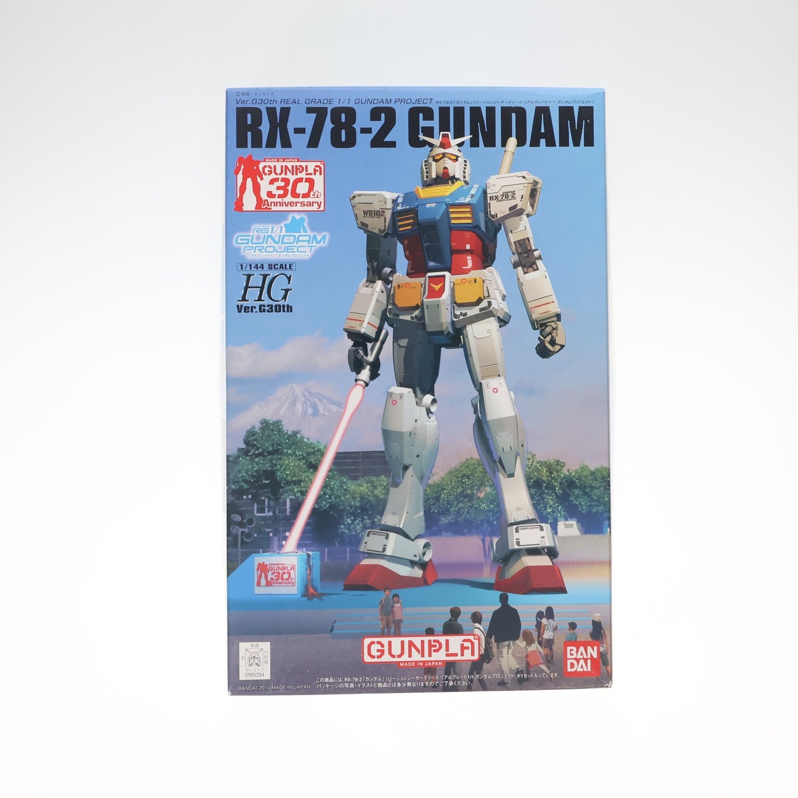 【中古即納】[PTM] HG 1/144 RX-78-2 ガンダム Ver.G30th REAL GRADE 1/1 GUNDAM PROJECT 東静岡限定Ver. 機動戦士ガンダム プラモデル バンダイ(20100731)