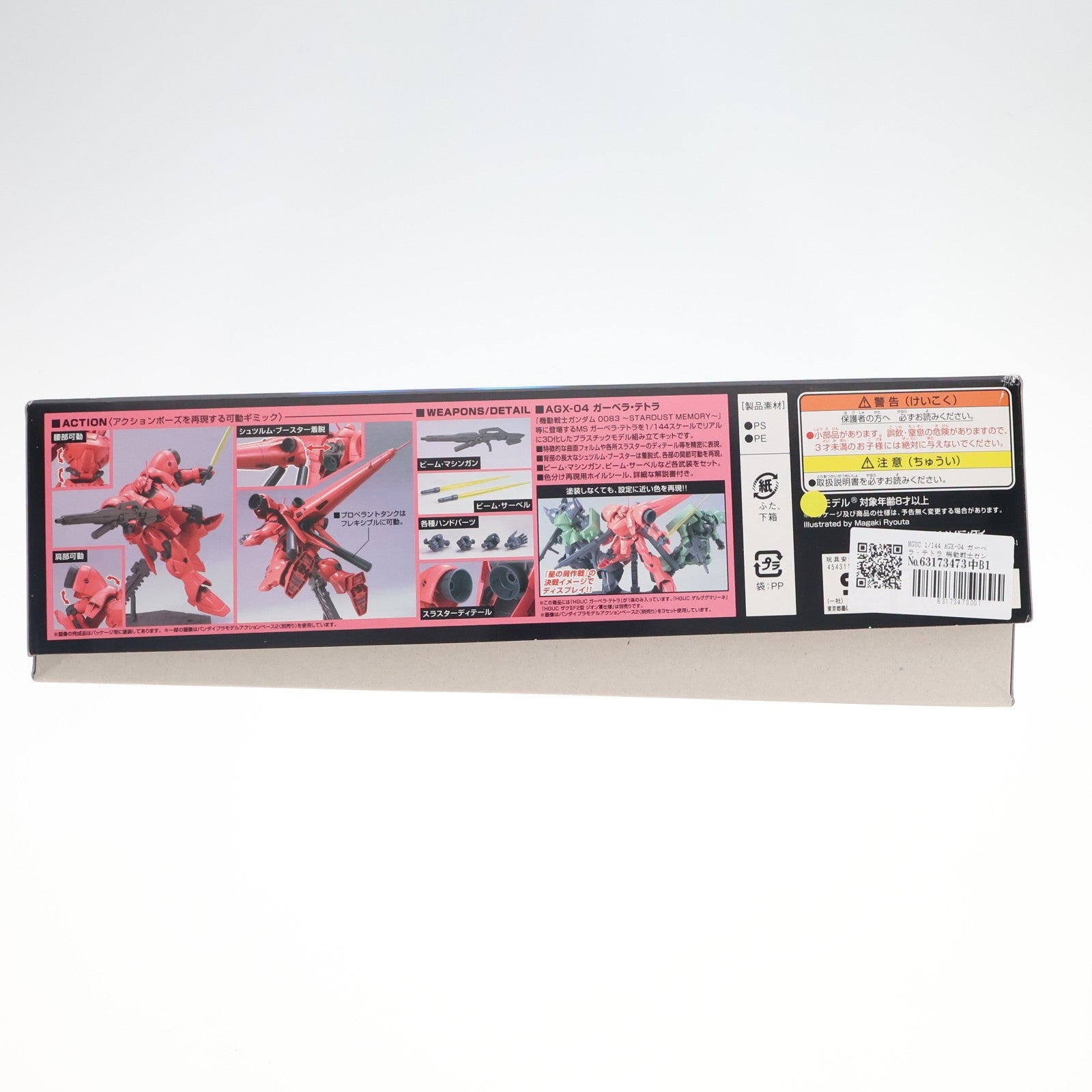 【中古即納】[PTM] HGUC 1/144 AGX-04 ガーベラ・テトラ 機動戦士ガンダム0083 STARDUST MEMORY(スターダストメモリー) プラモデル(0183657) バンダイ(20180224)