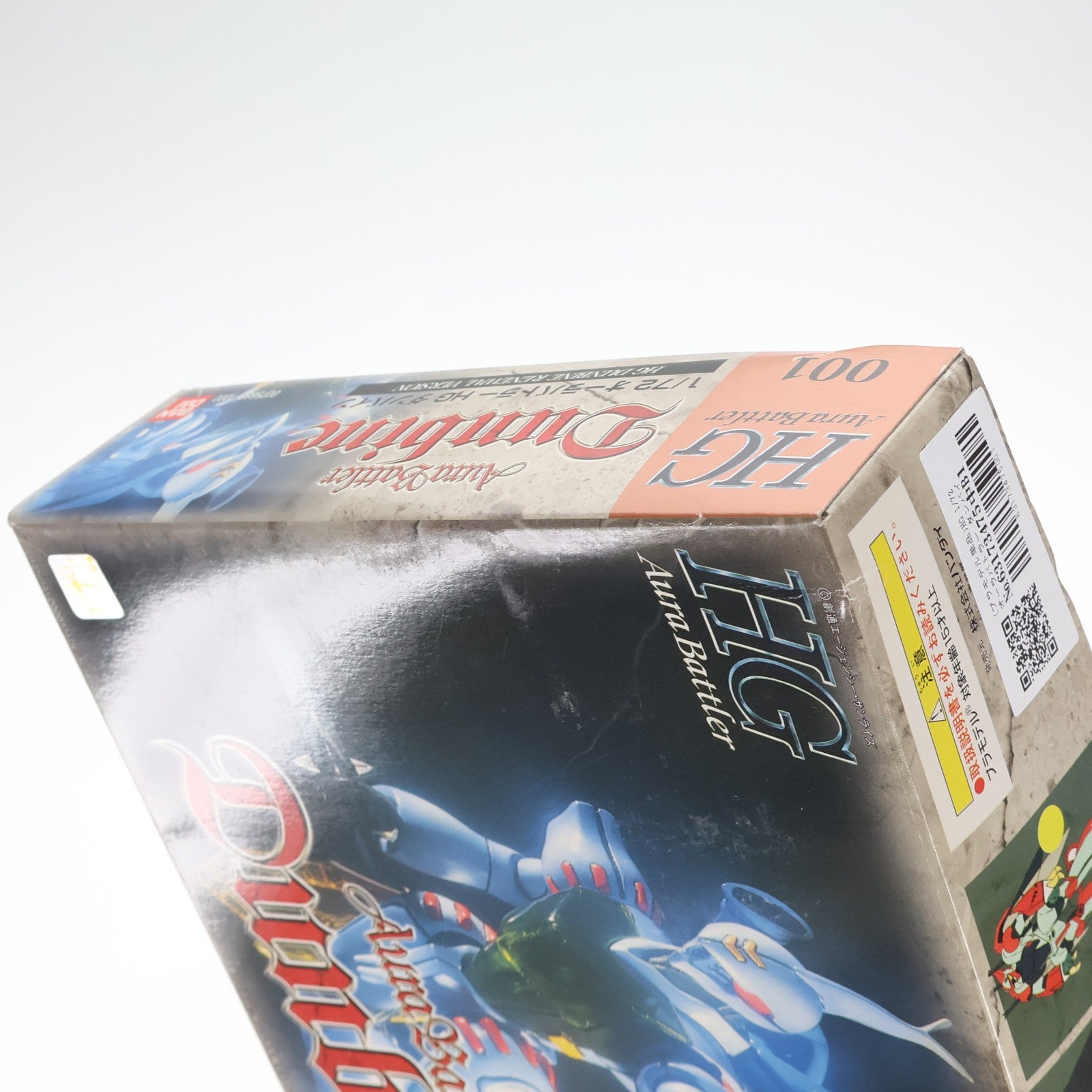 【中古即納】[PTM] (プラモデル単品) HG 1/72 オーラバトラー ダンバイン 限定版クリスタルバージョン PSソフト 聖戦士ダンバイン～聖戦士伝説～ 限定版同梱品 プラモデル(75683) バンダイ(20000530)