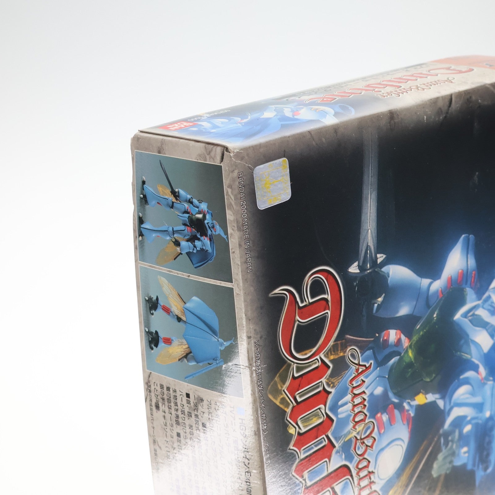 【中古即納】[PTM] (プラモデル単品) HG 1/72 オーラバトラー ダンバイン 限定版クリスタルバージョン PSソフト 聖戦士ダンバイン～聖戦士伝説～ 限定版同梱品 プラモデル(75683) バンダイ(20000530)