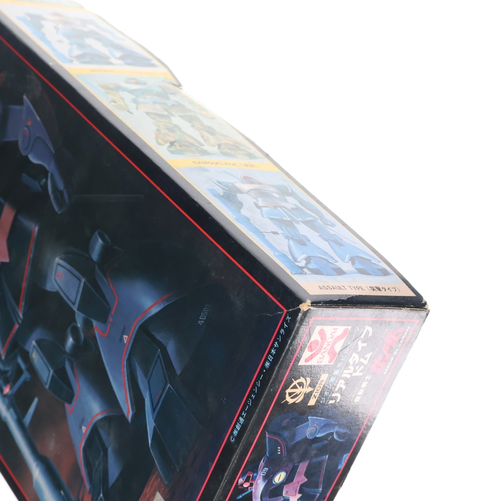 【中古即納】[PTM] 1/100 ジオン軍重モビルスーツ MS-09 リアルタイプ ドム 機動戦士ガンダム プラモデル(36268) バンダイ(19991231)